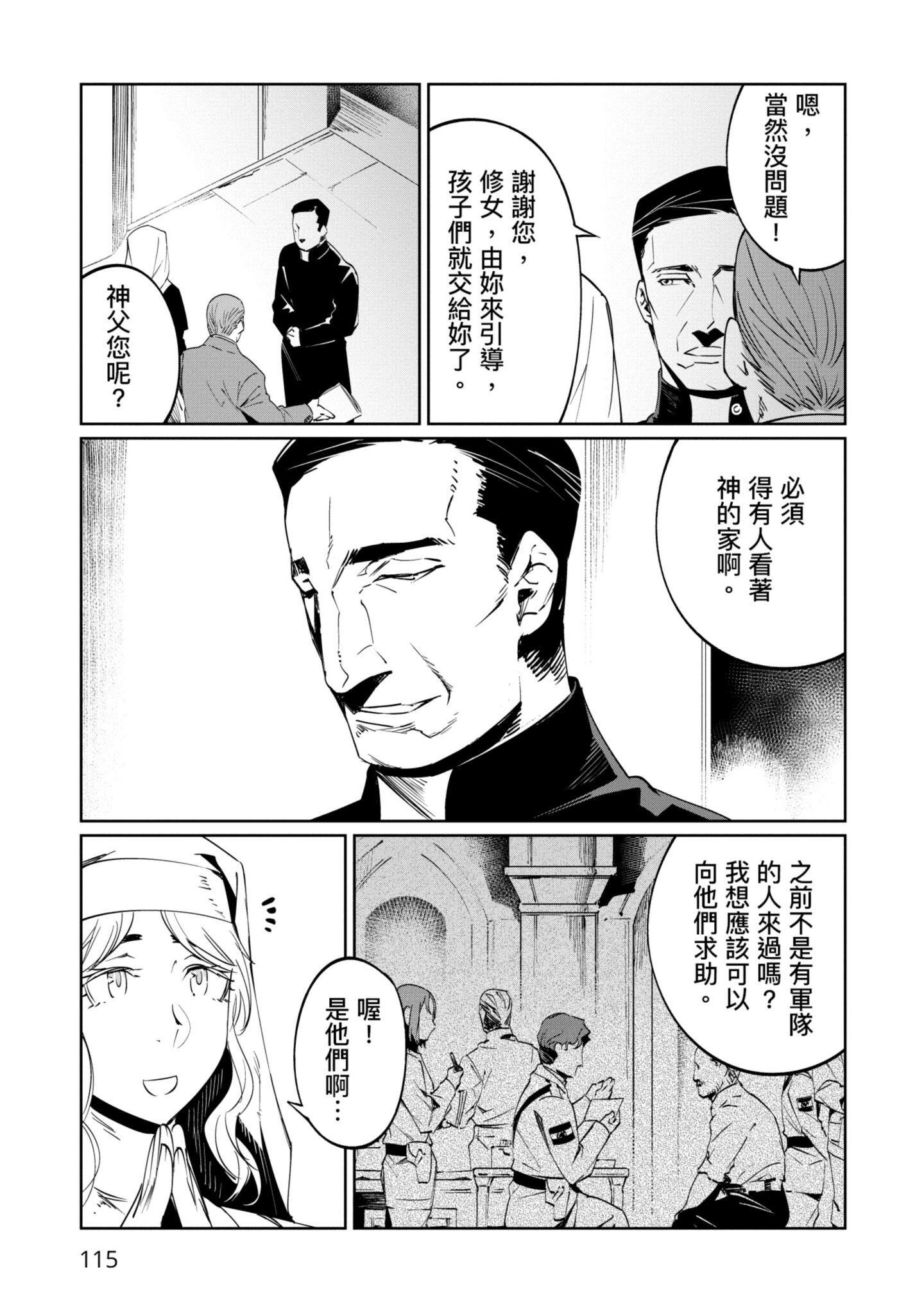 Page 116