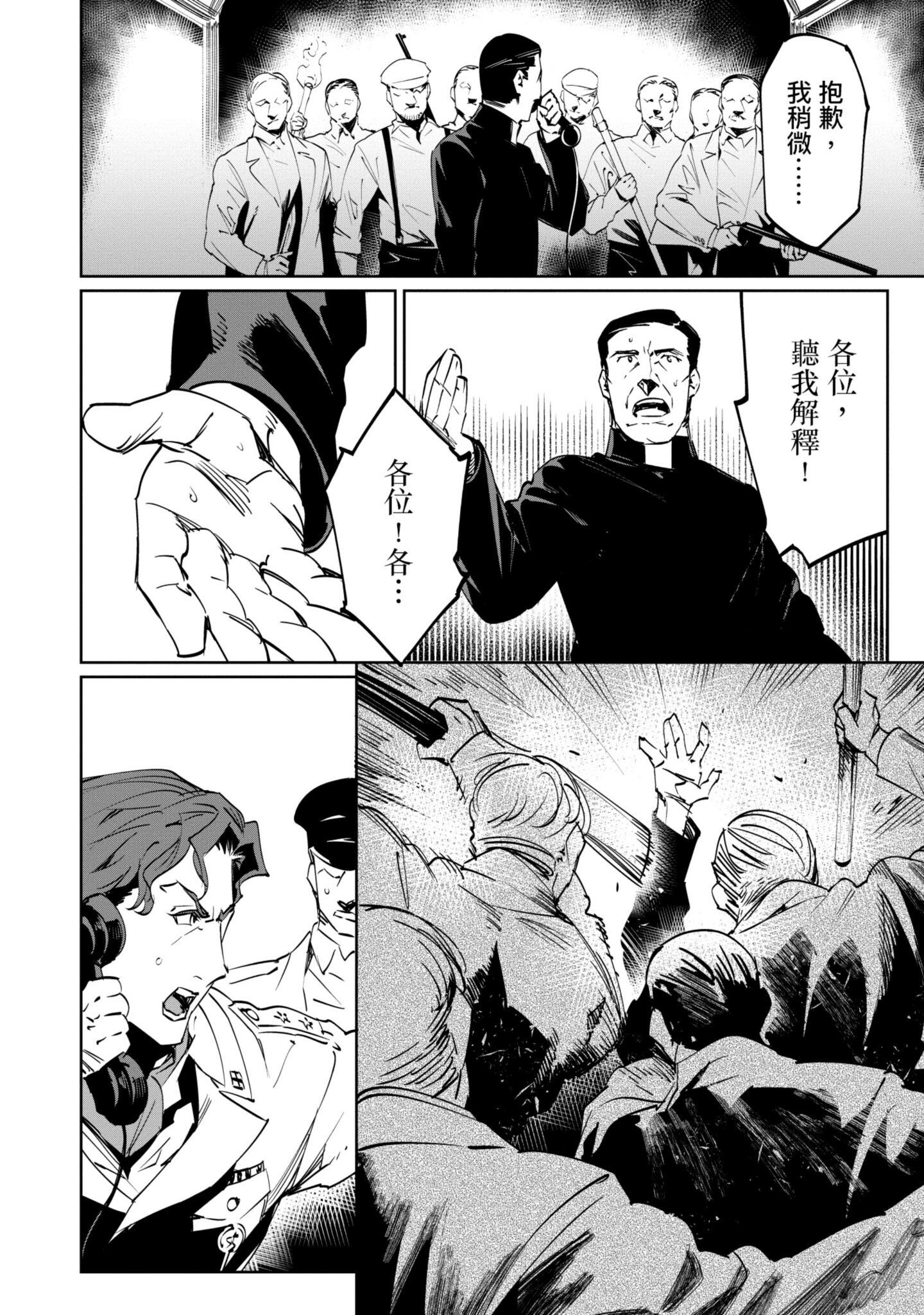 Page 119