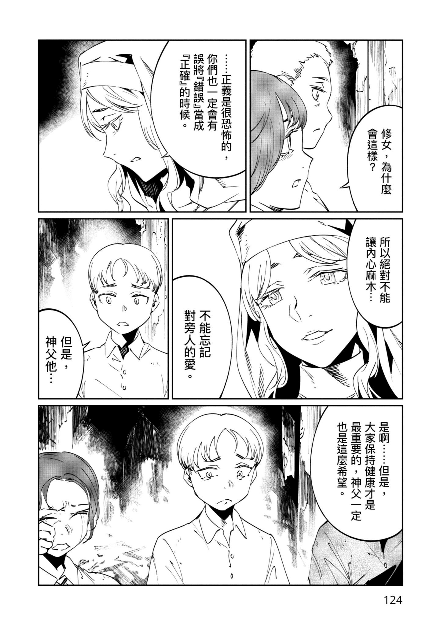Page 125
