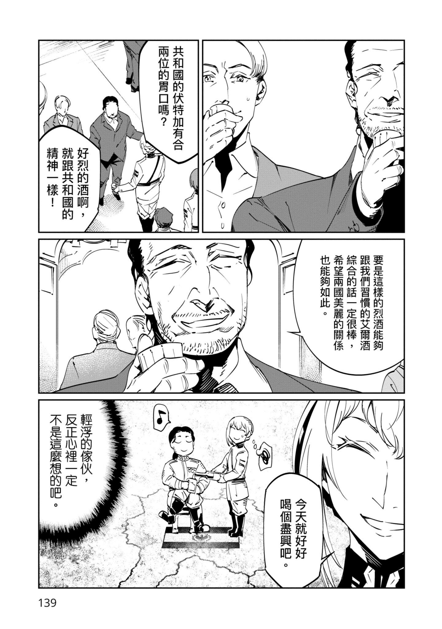 Page 140