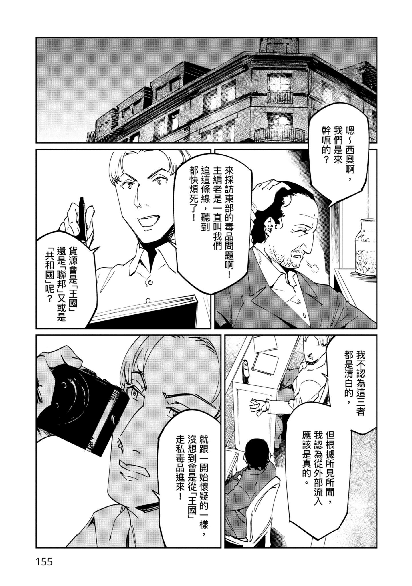 Page 156