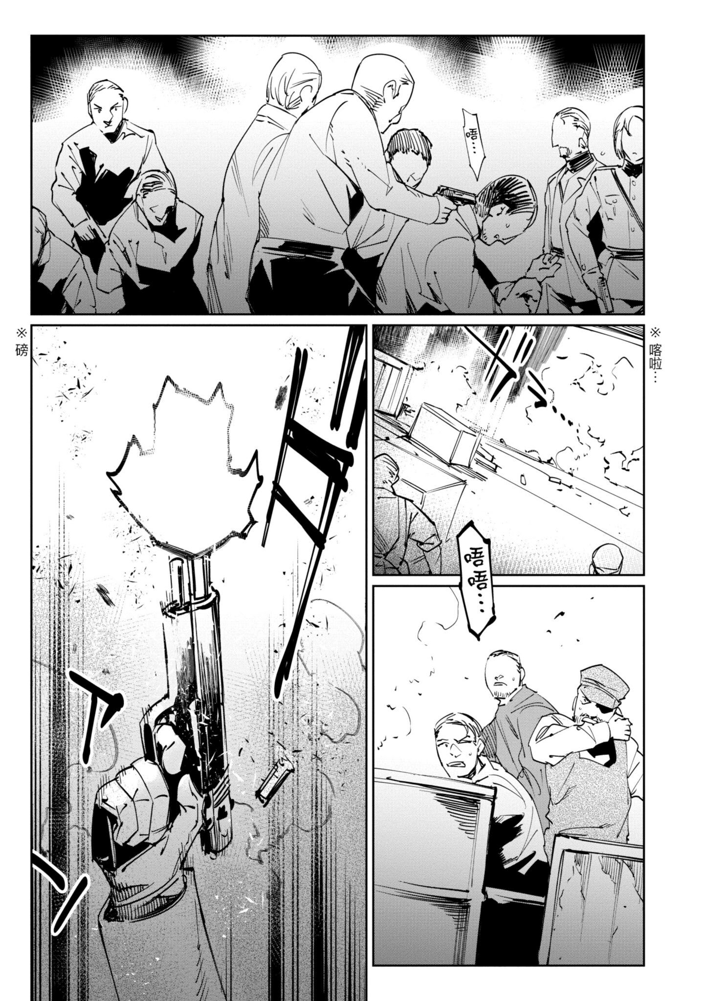 Page 164