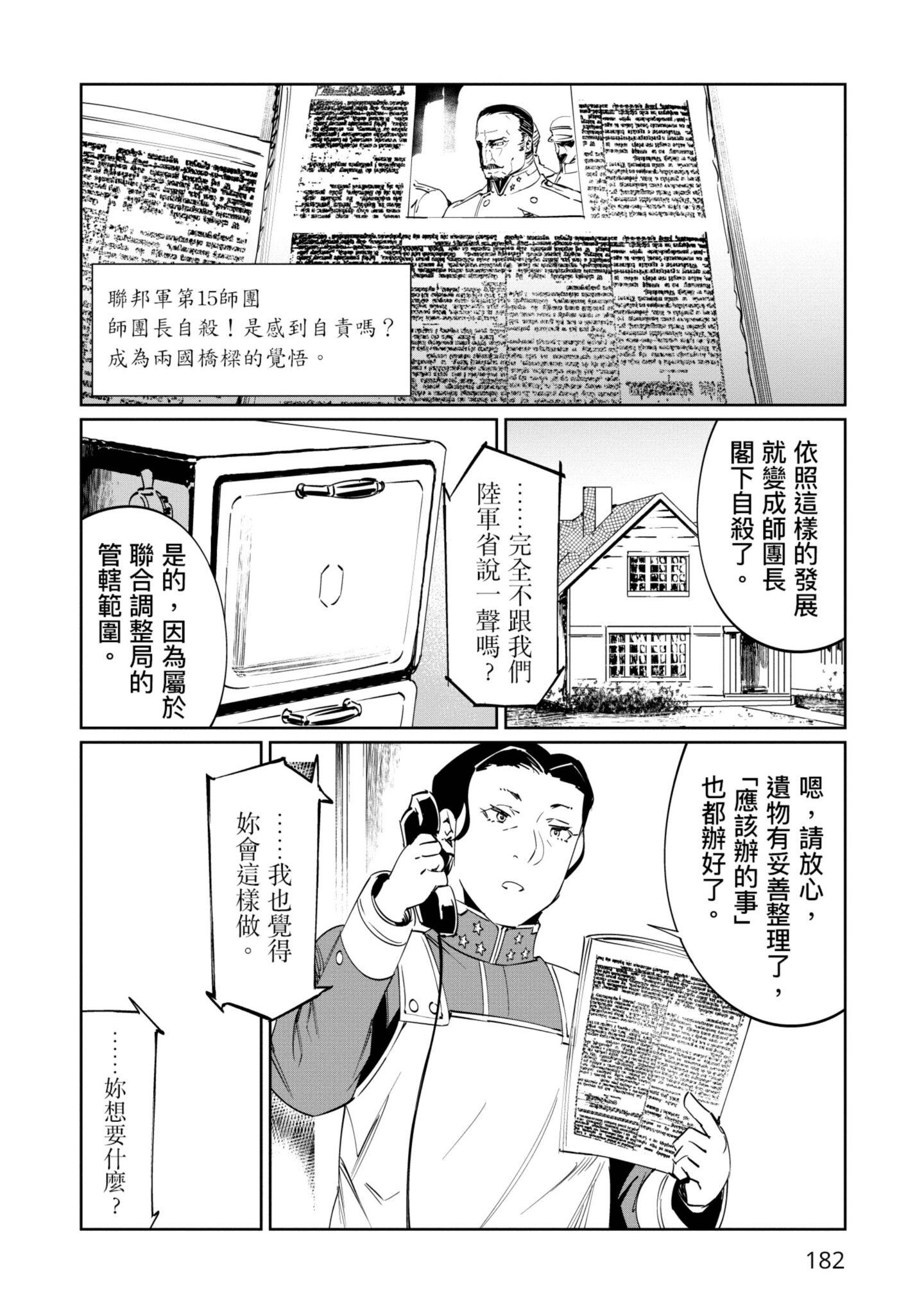 Page 183