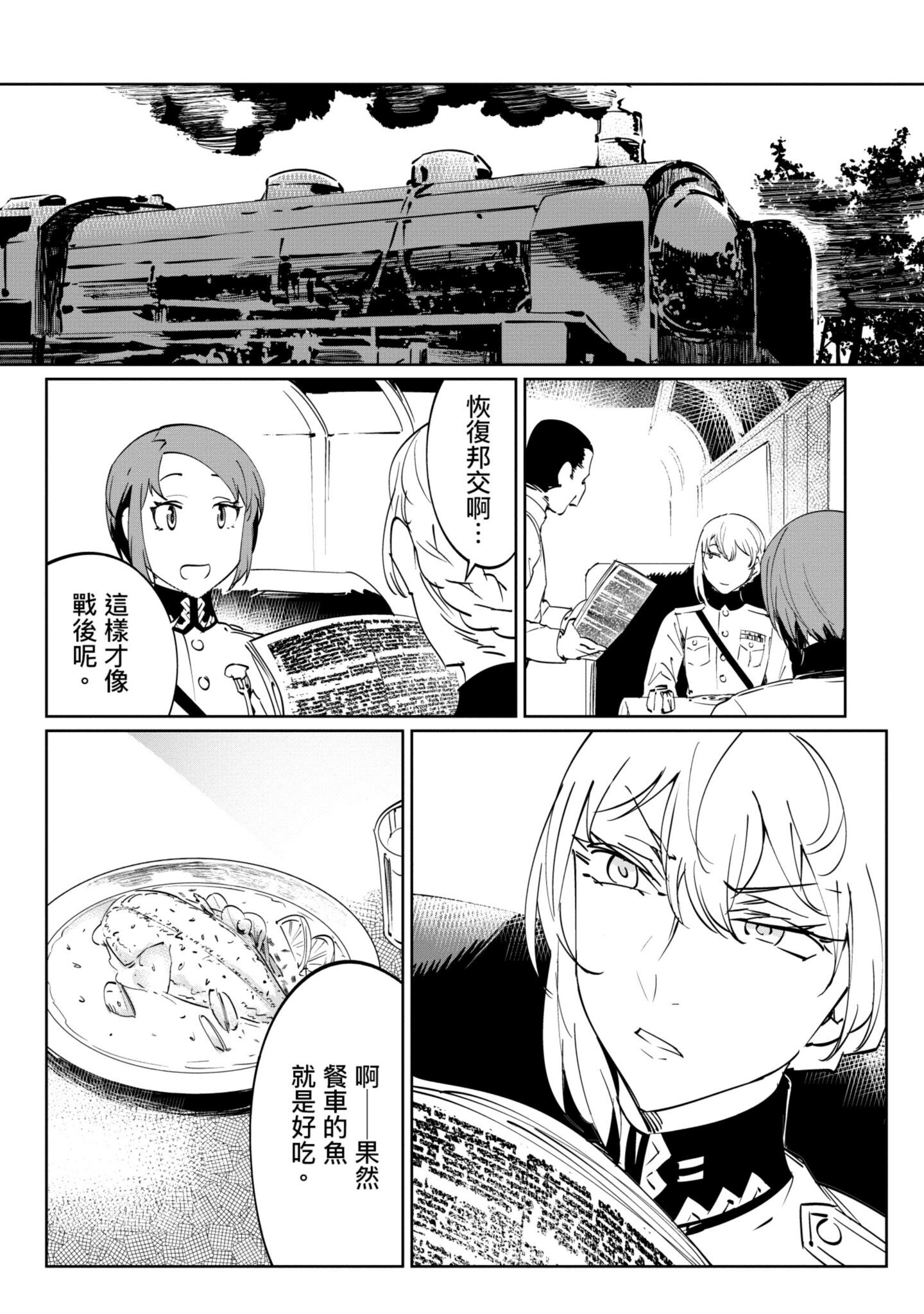 Page 186