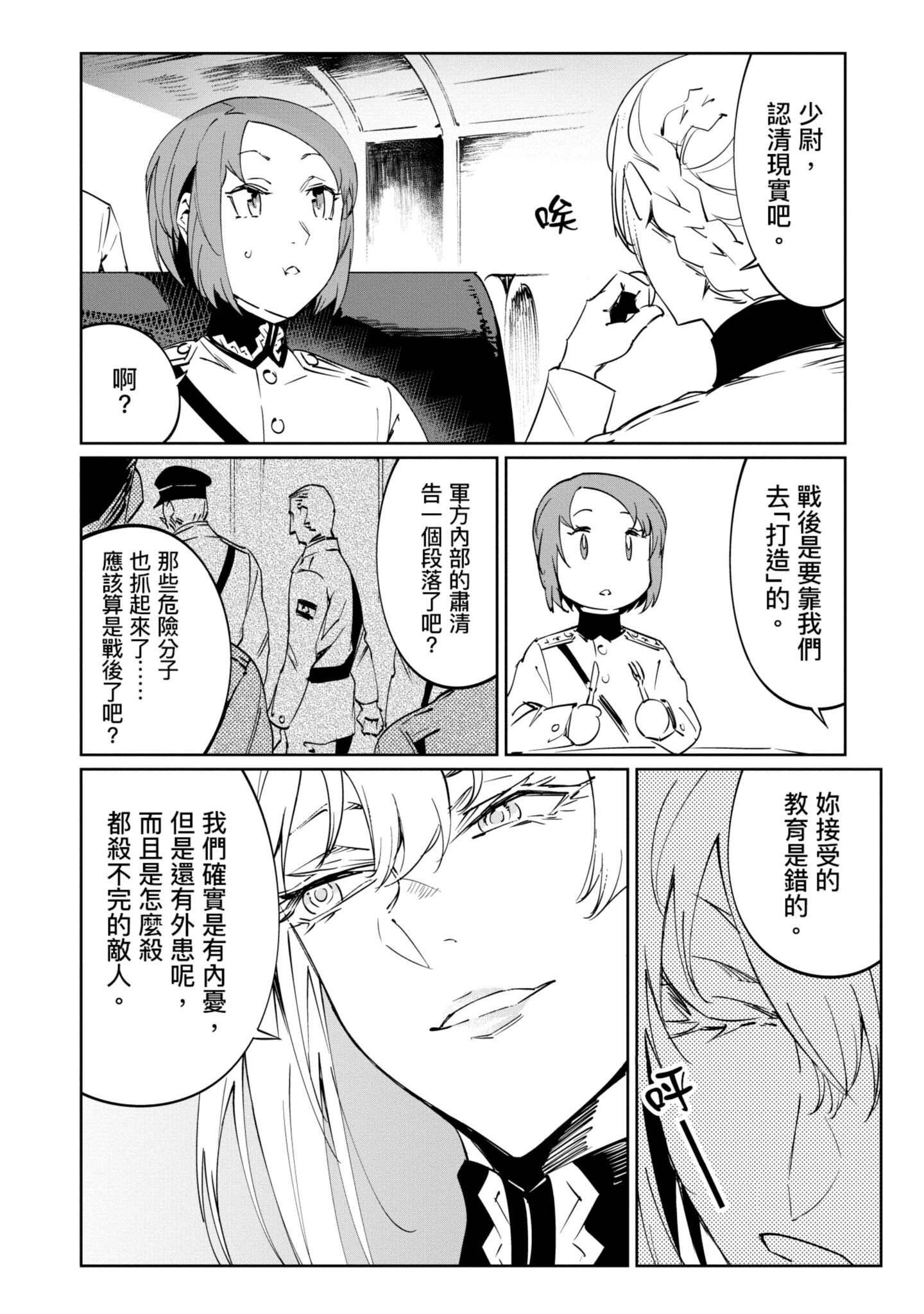 Page 187