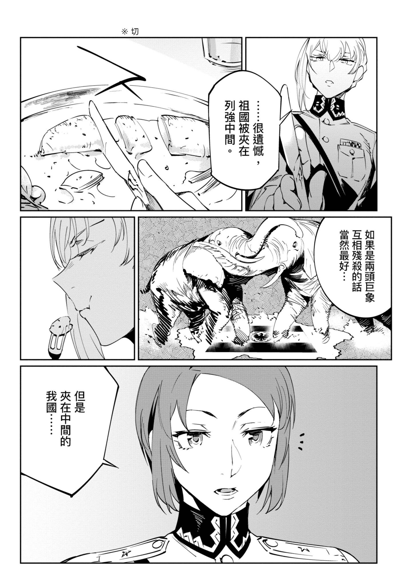 Page 188