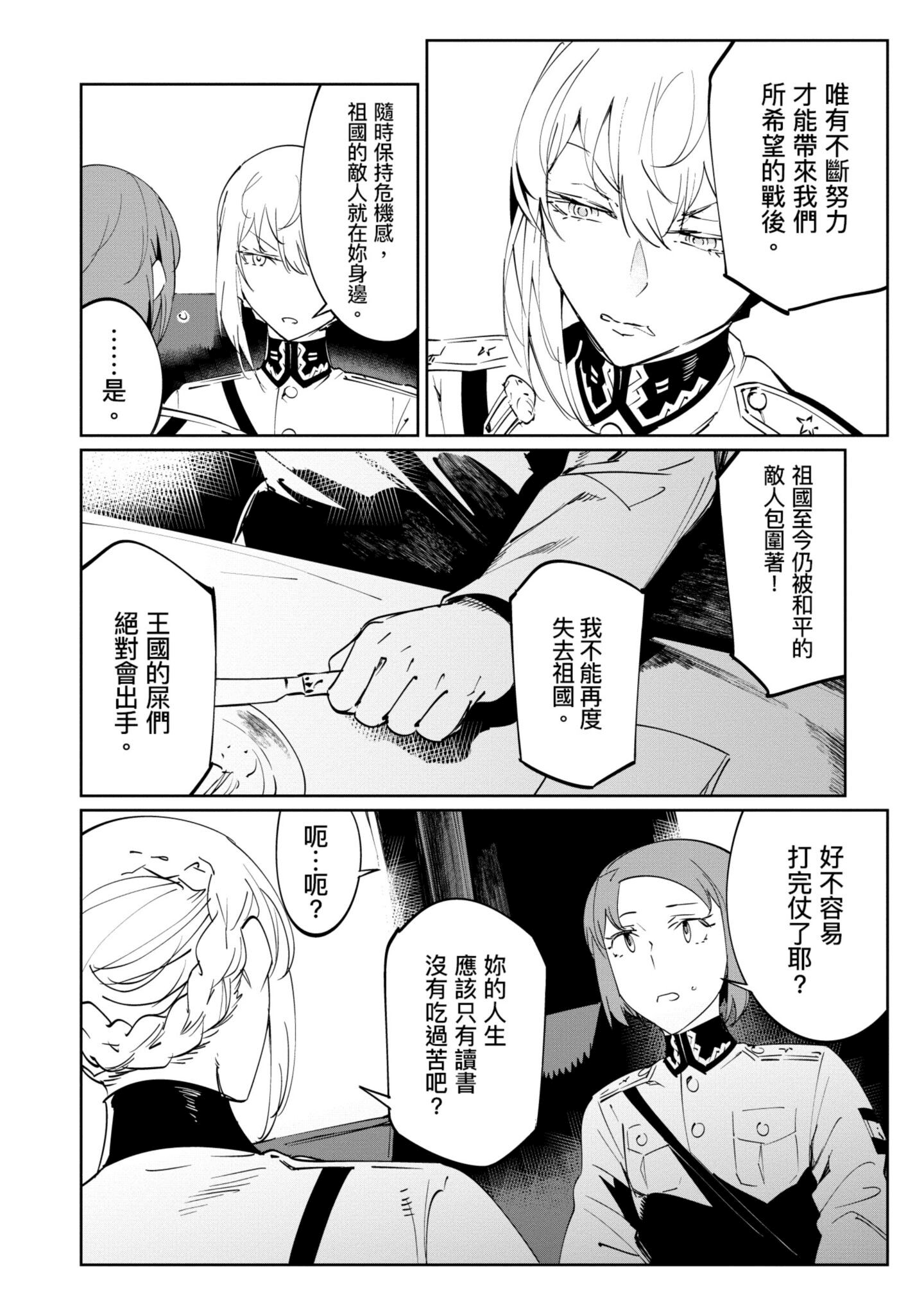 Page 189