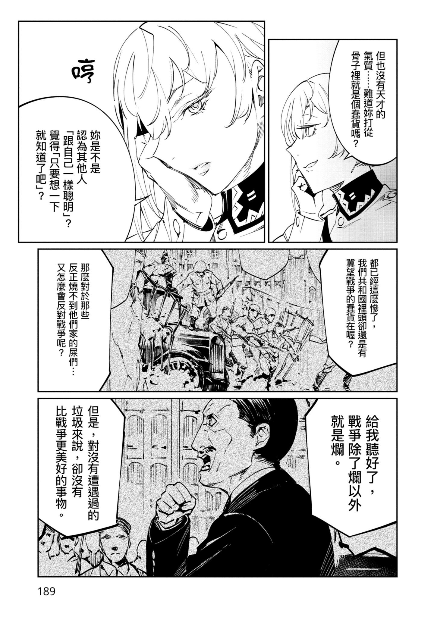 Page 190