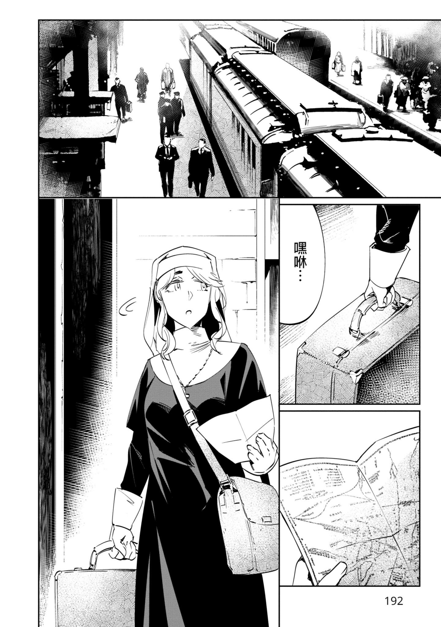 Page 193