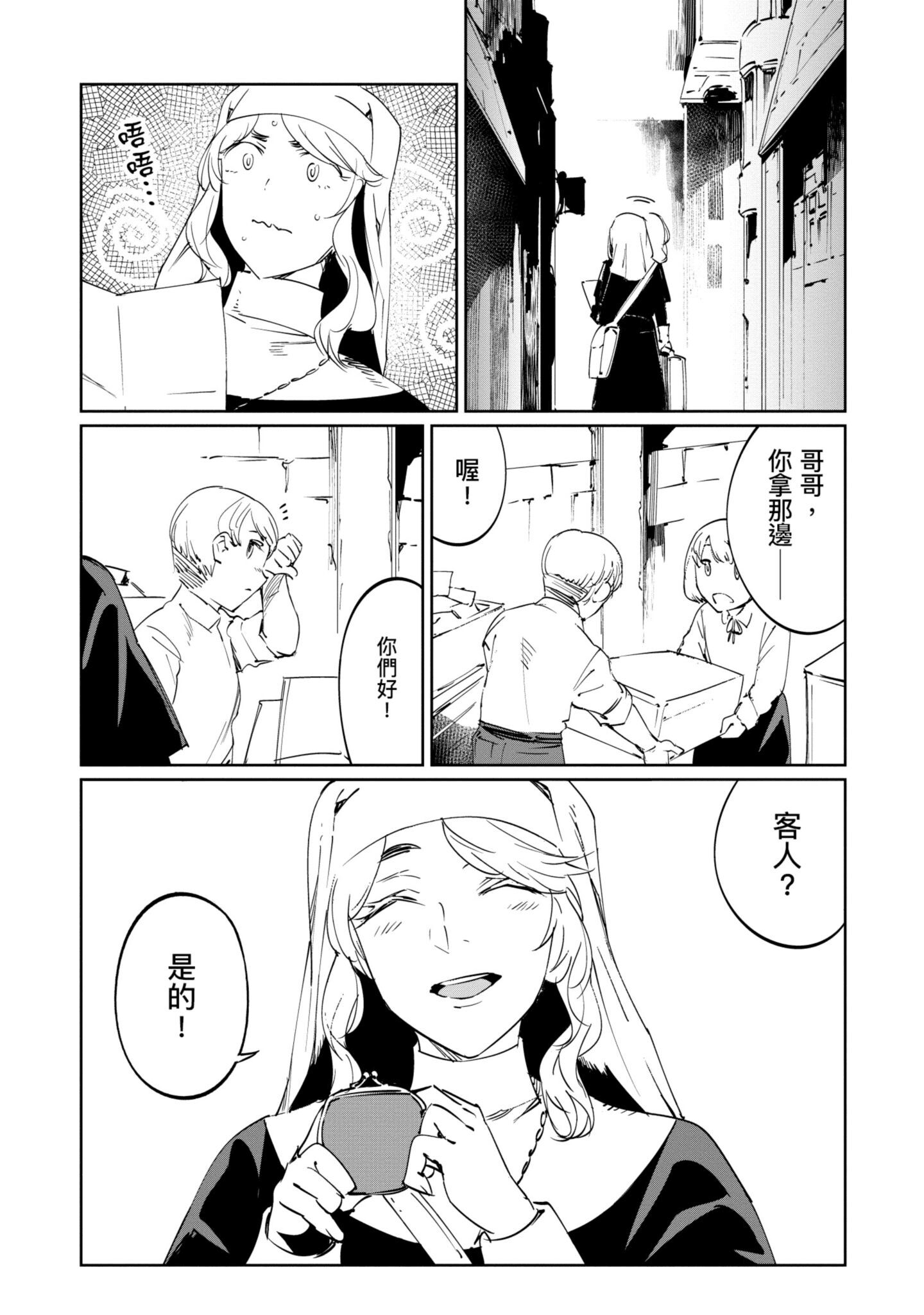 Page 194