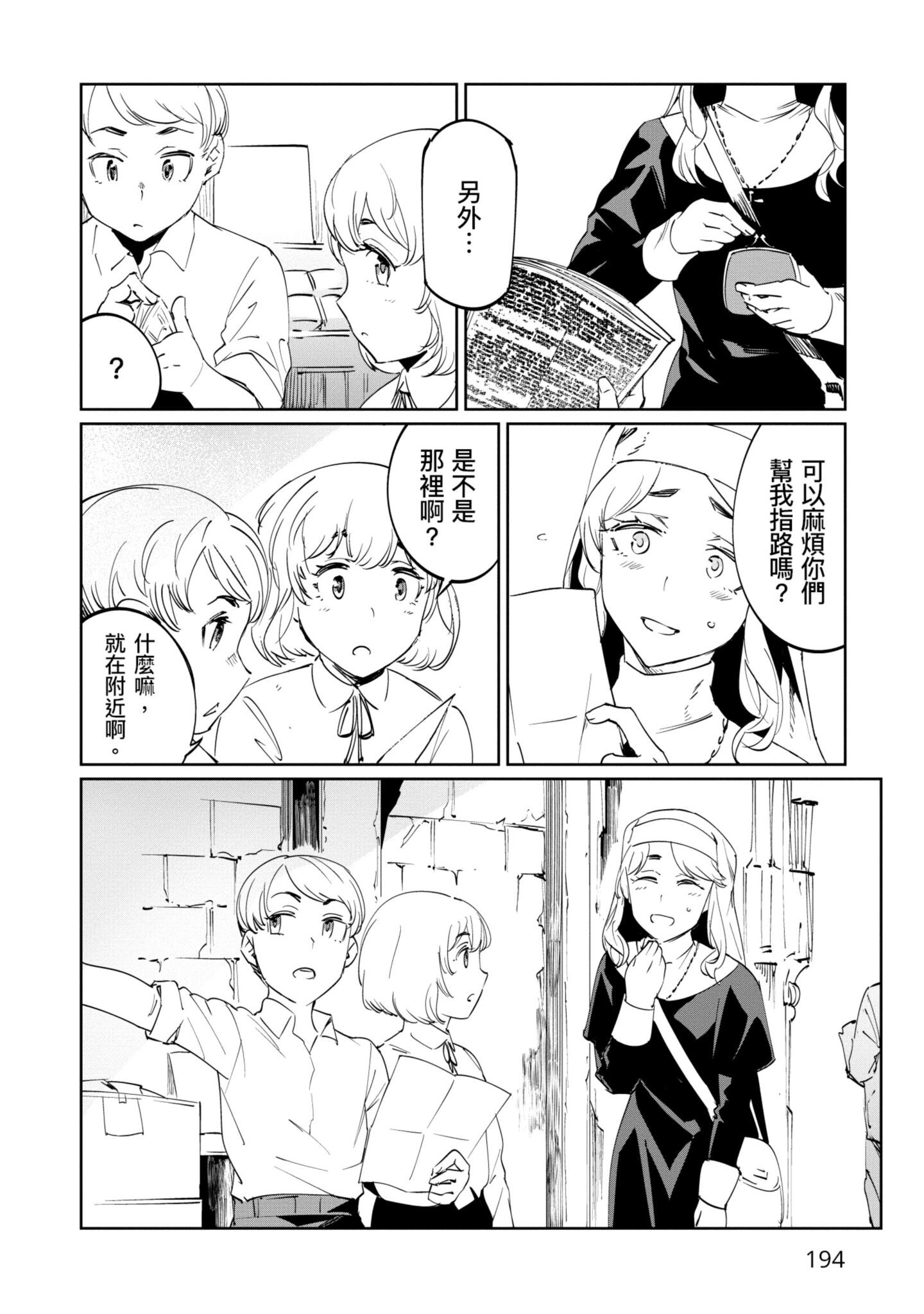 Page 195