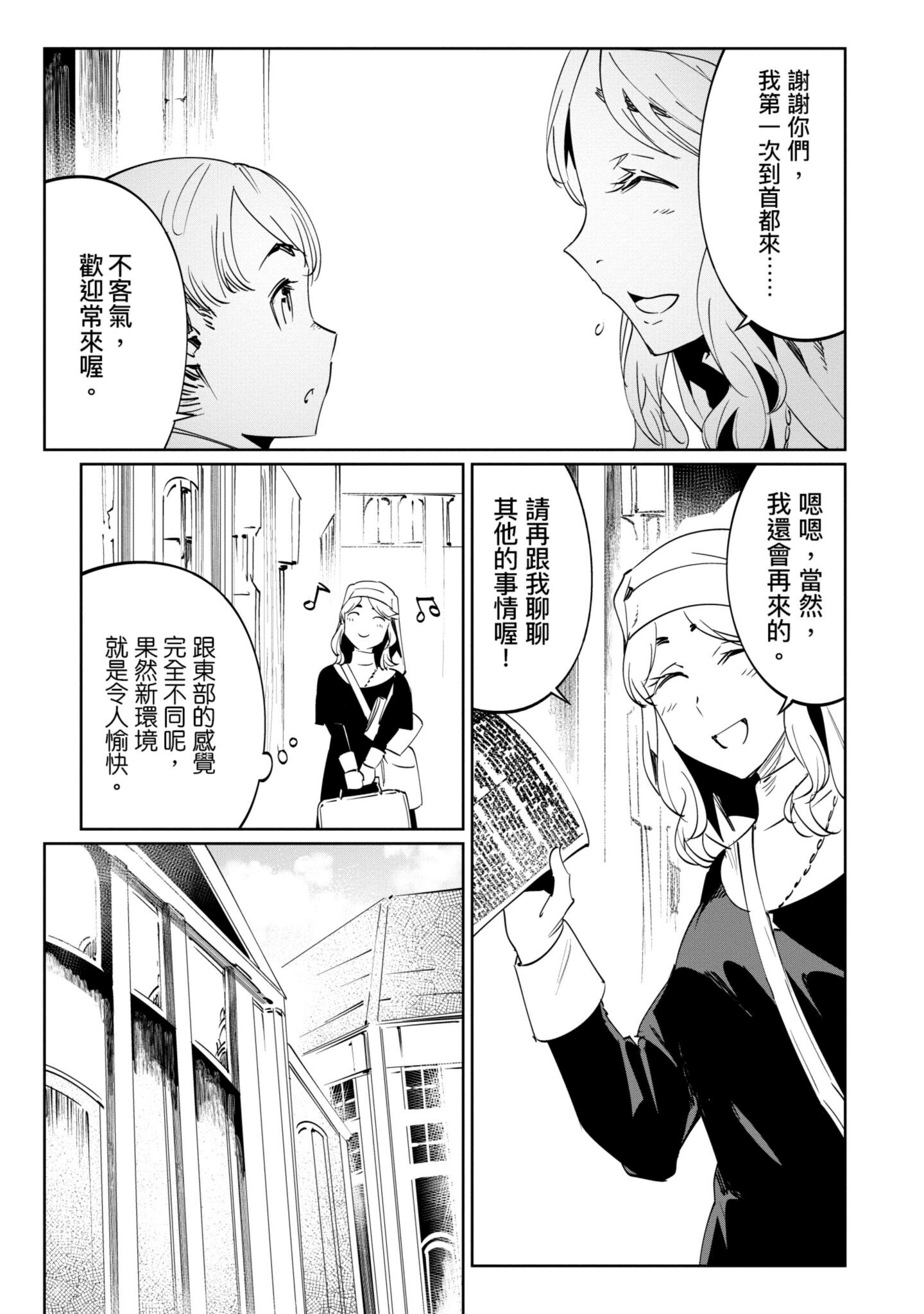 Page 196