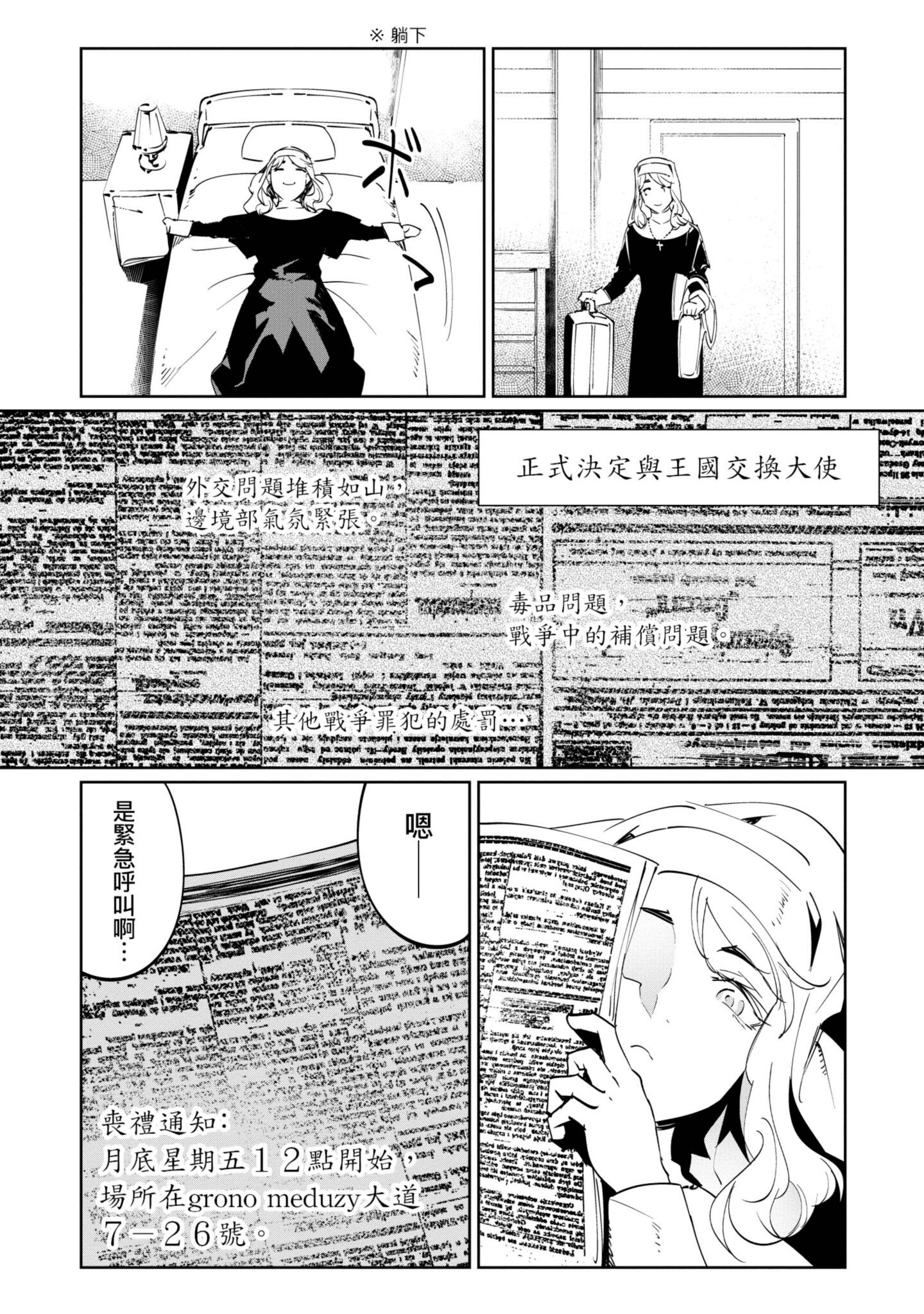 Page 197
