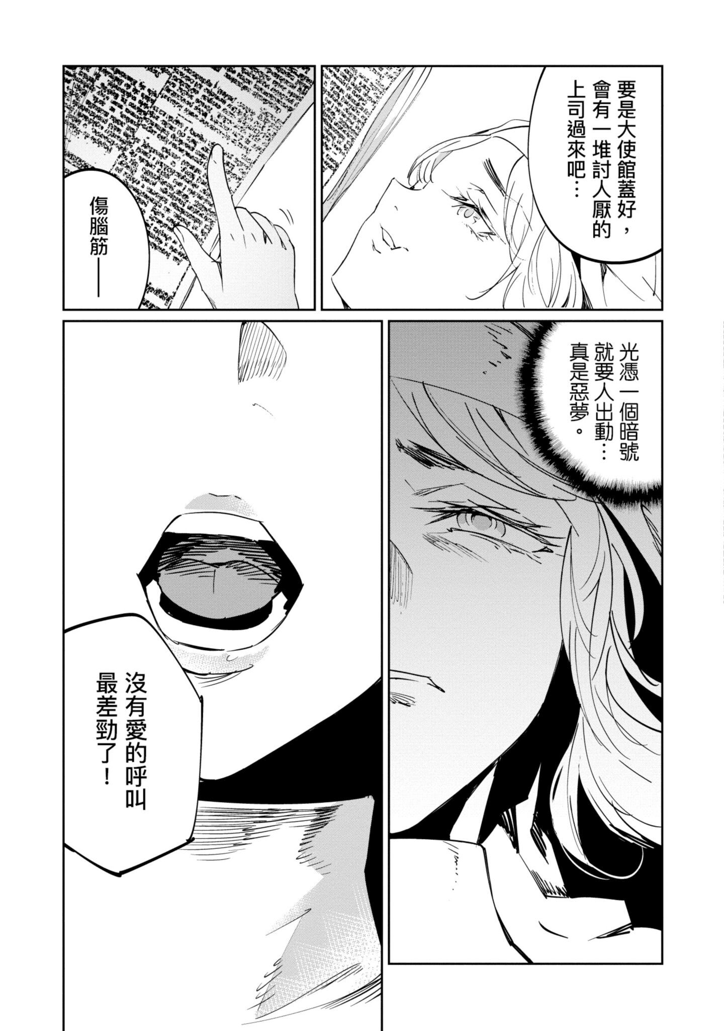 Page 198