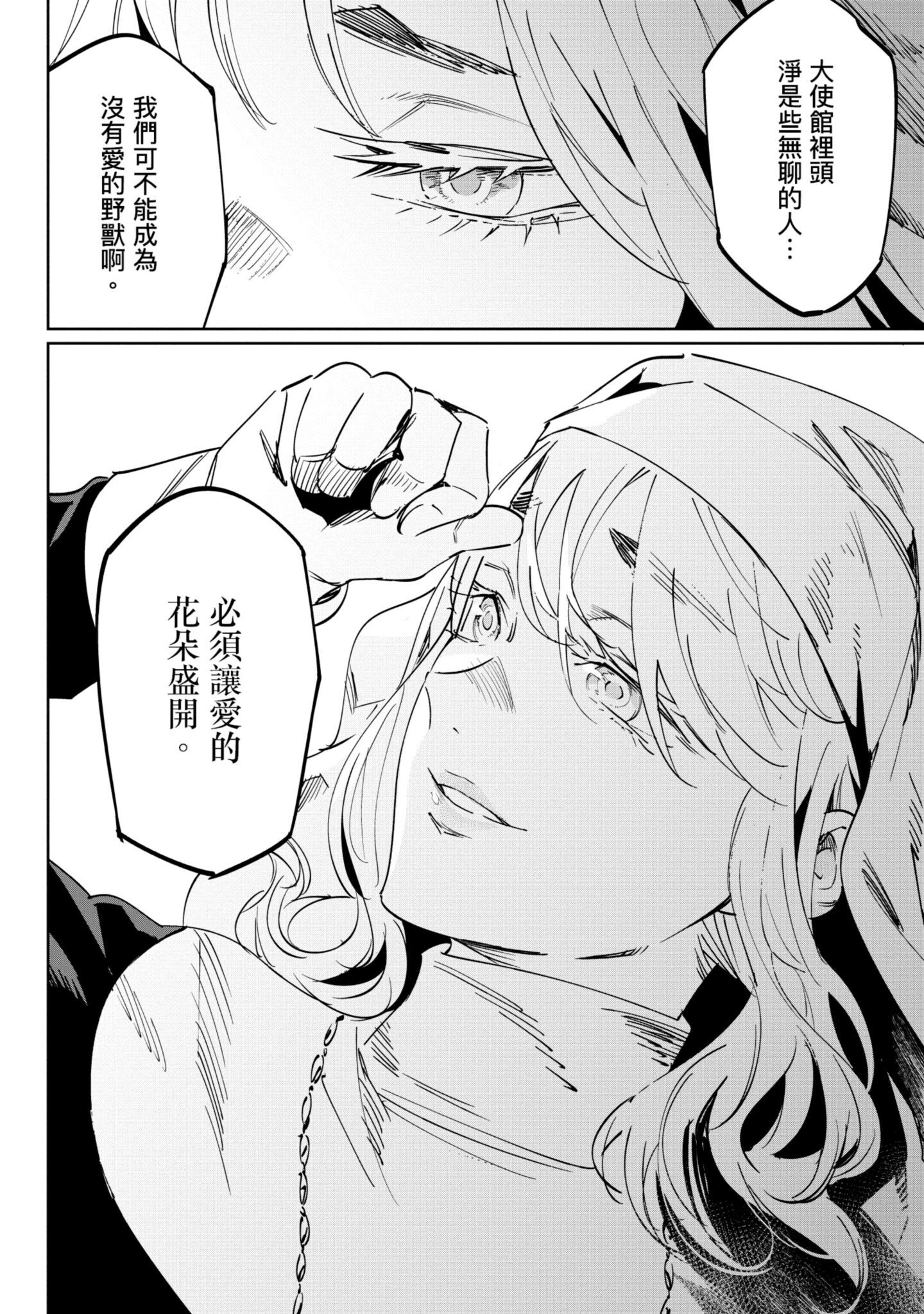 Page 199