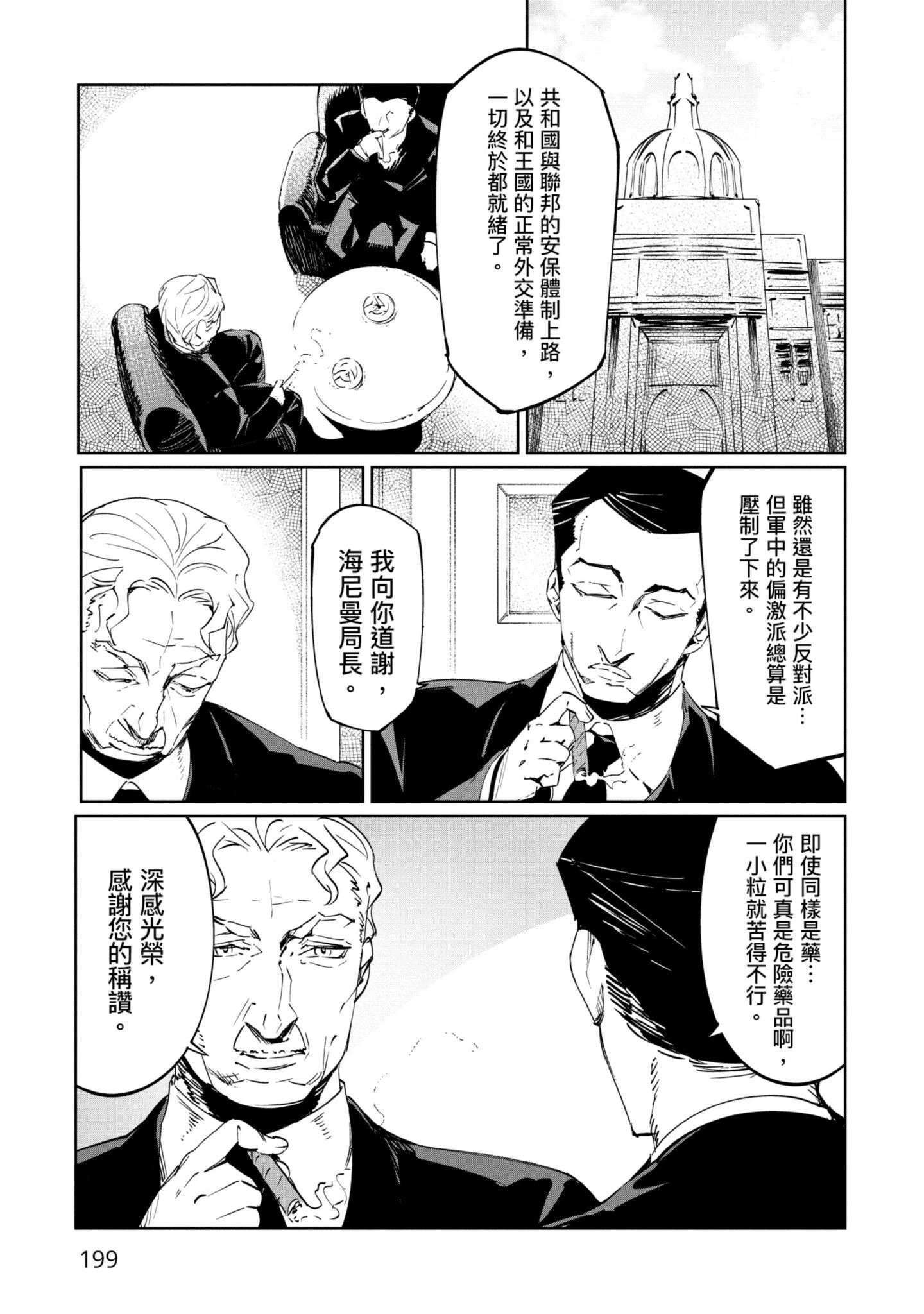 Page 200