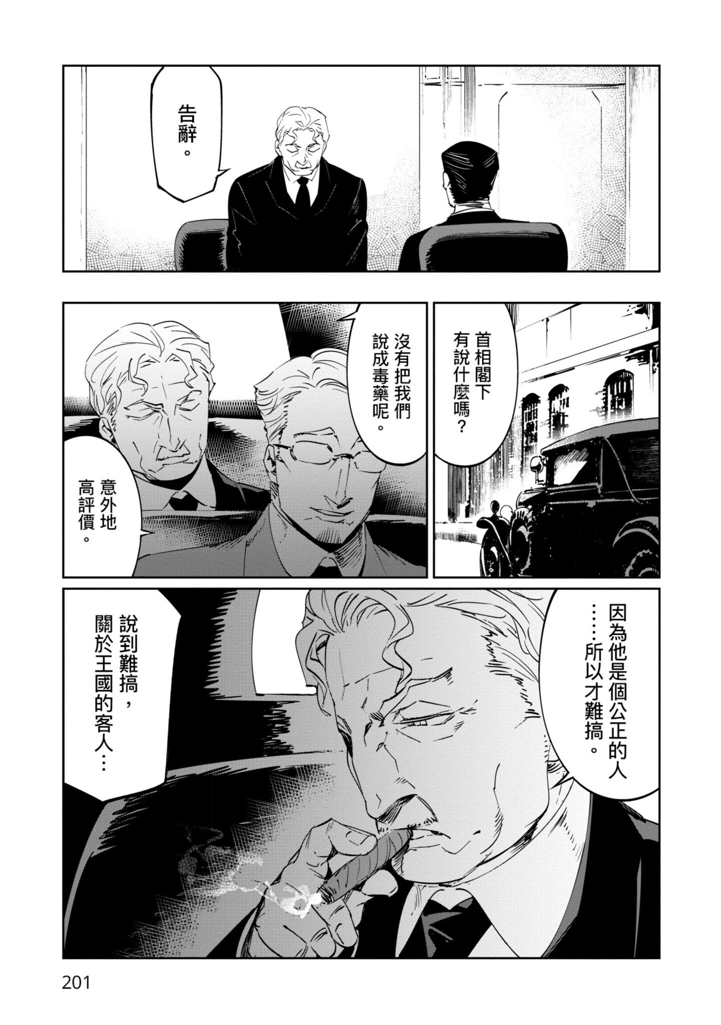 Page 202