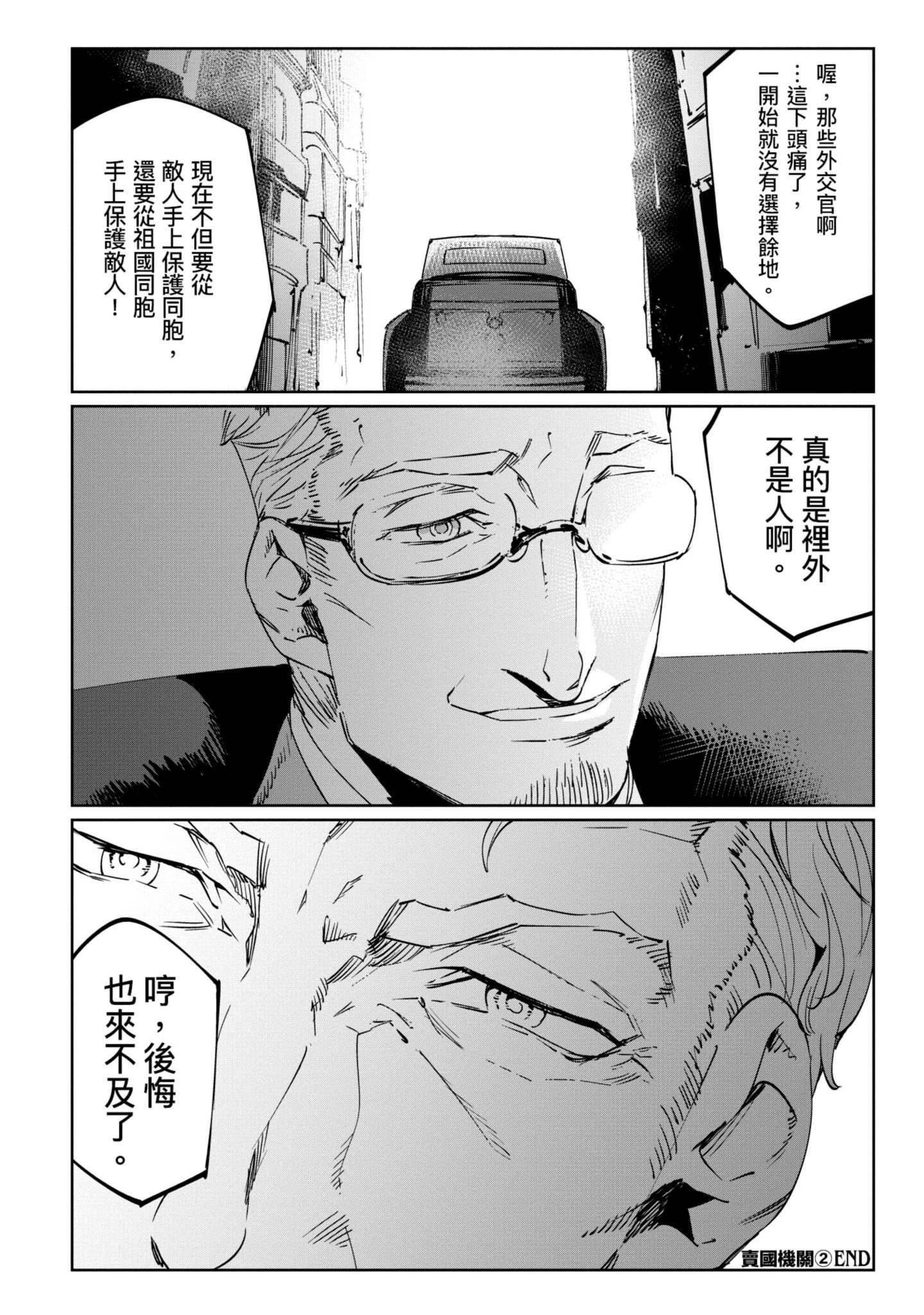 Page 203
