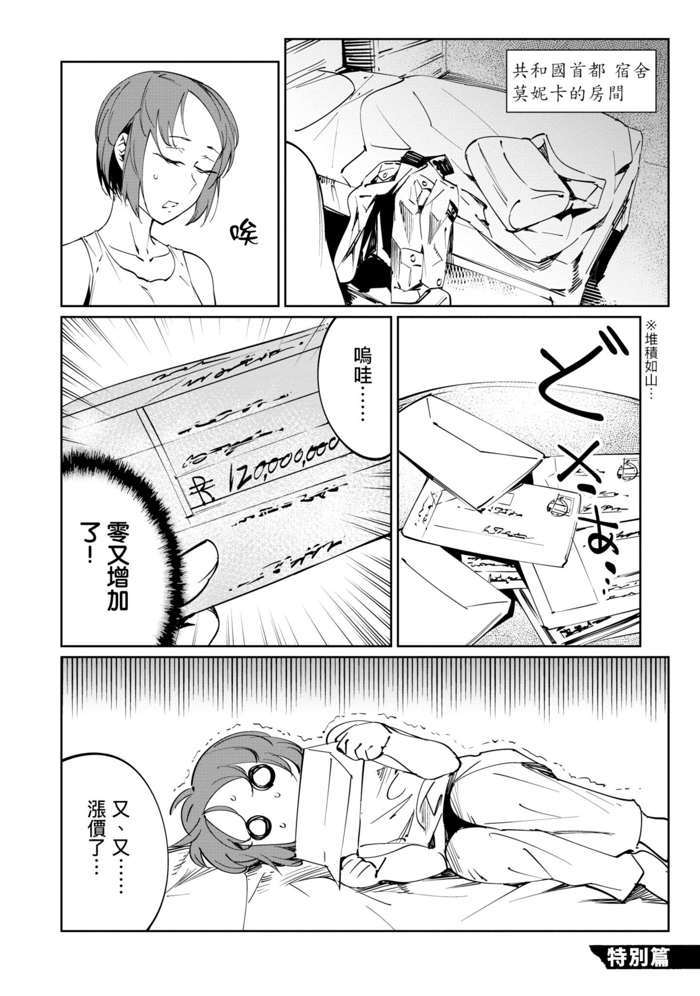 Page 205