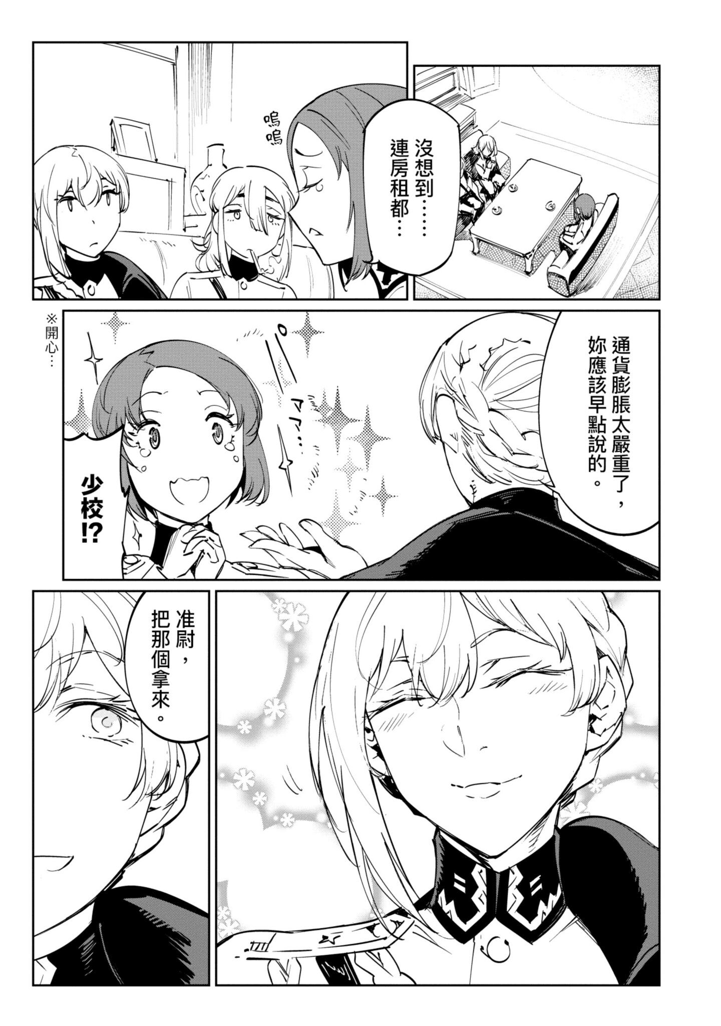 Page 206