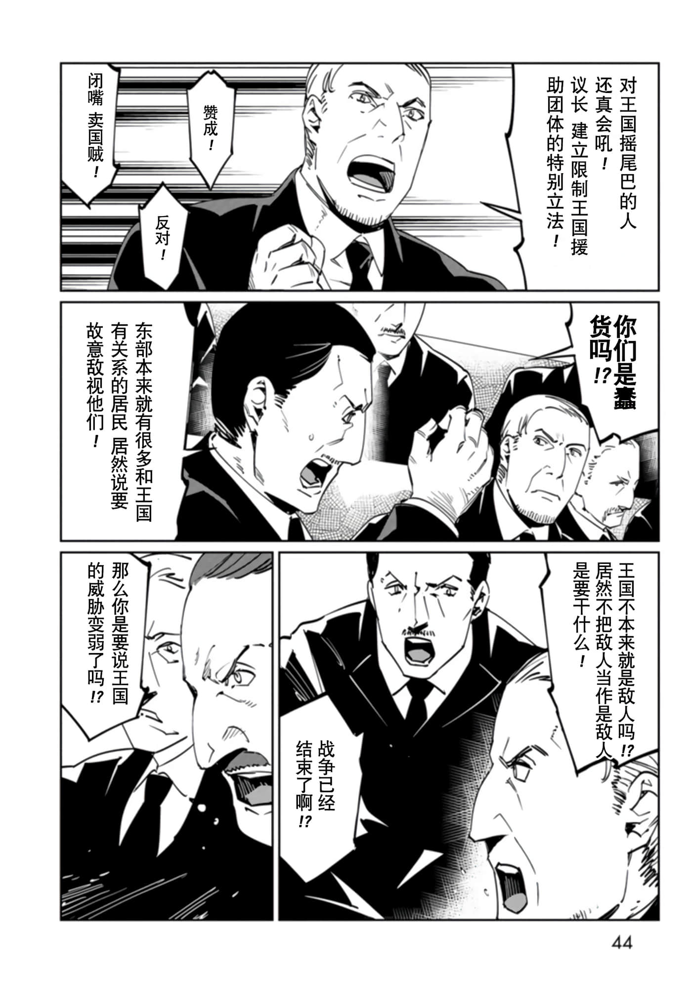 Page 44