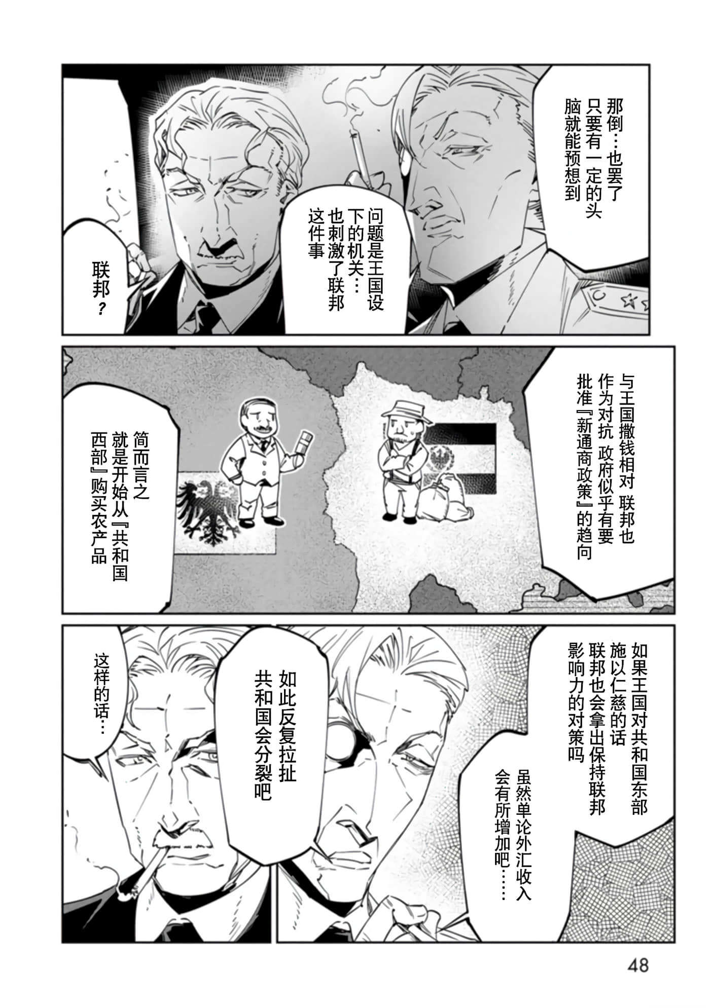 Page 48