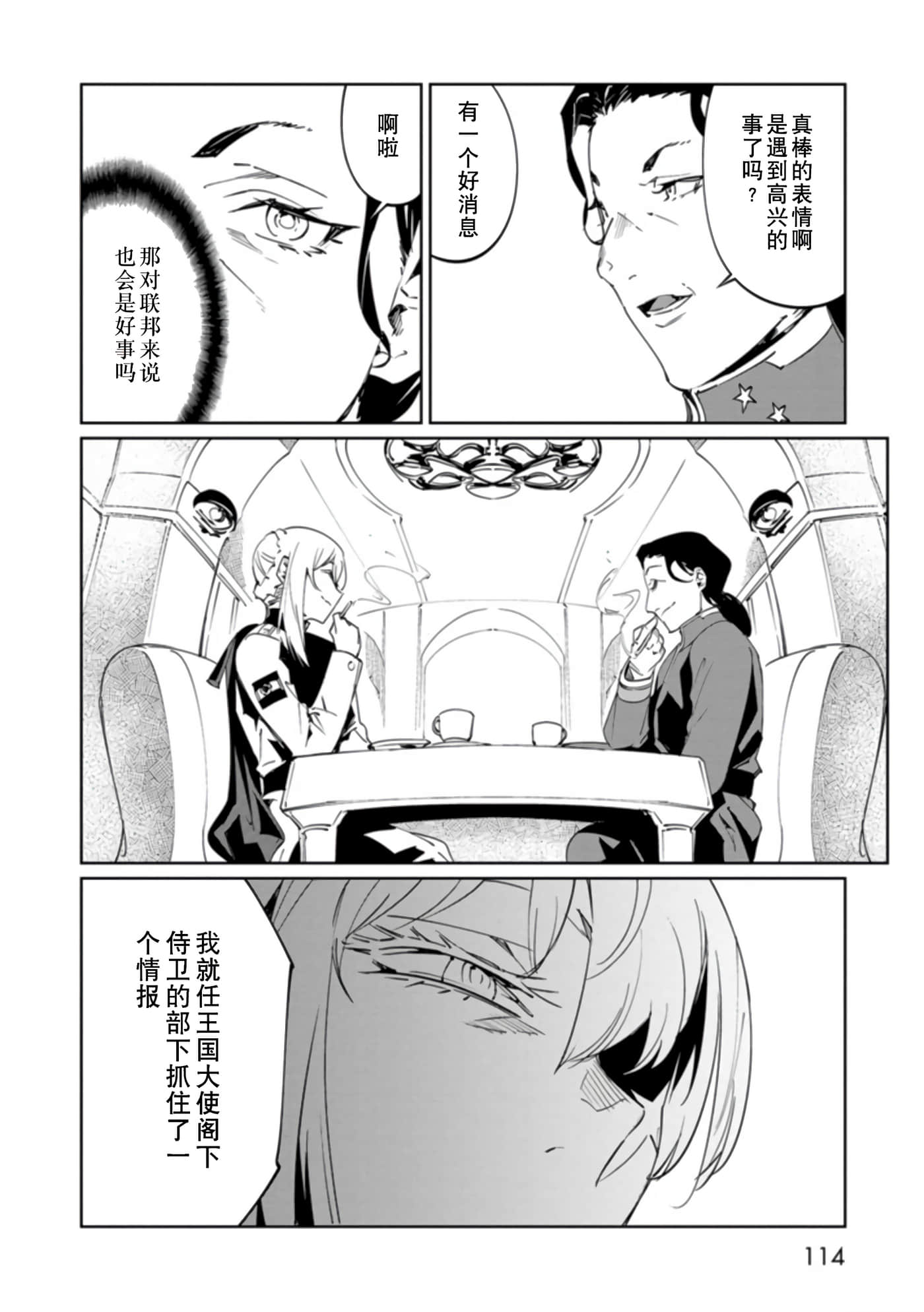 Page 114