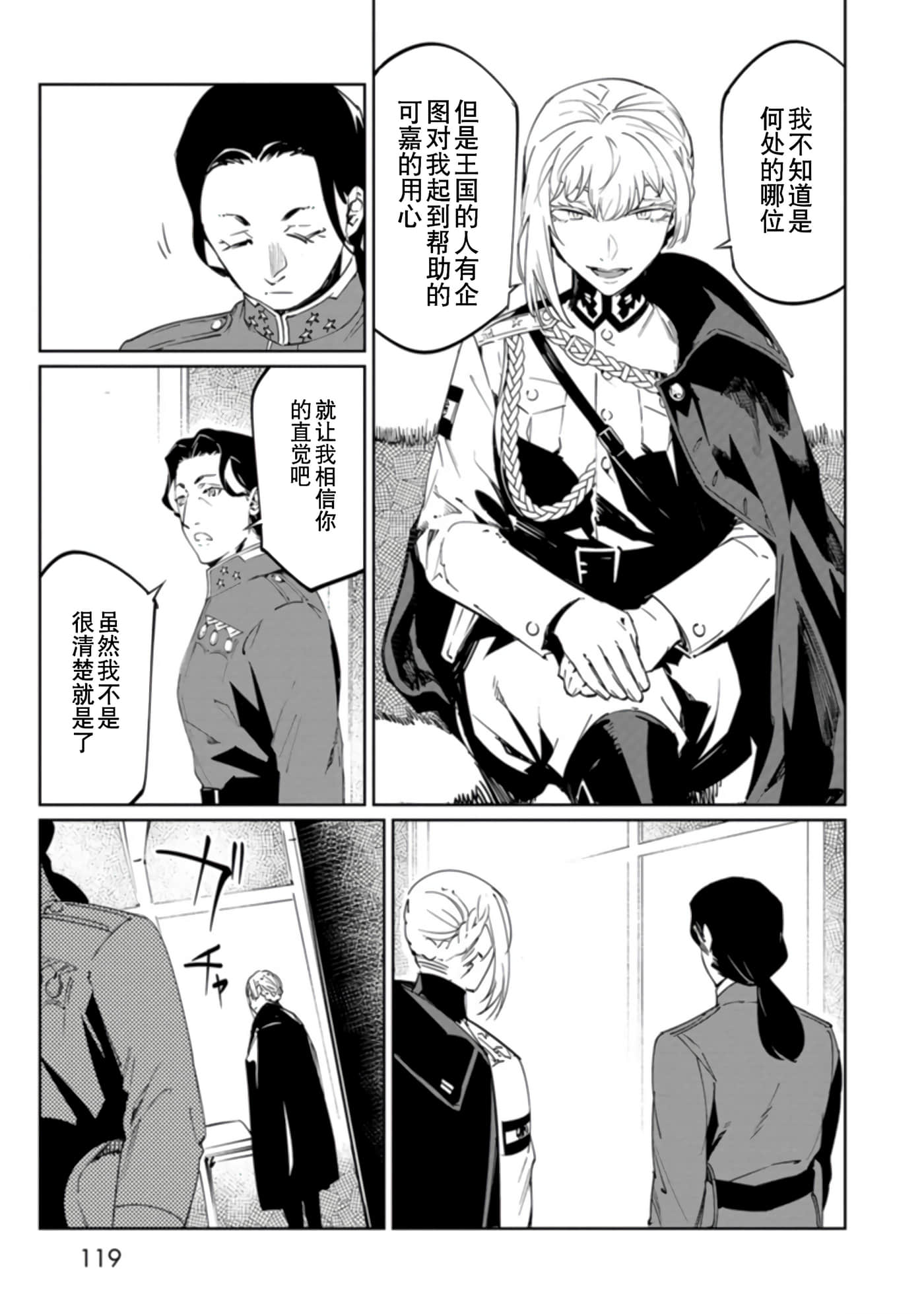 Page 119