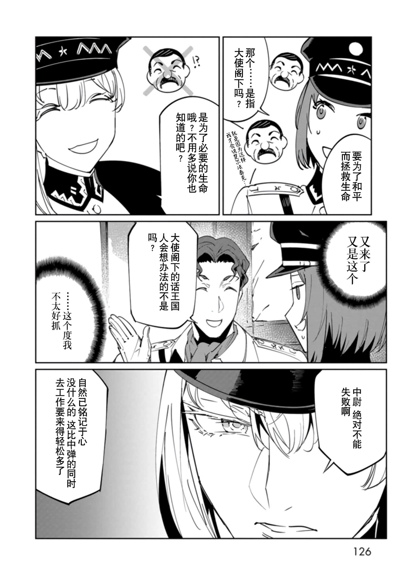 Page 126