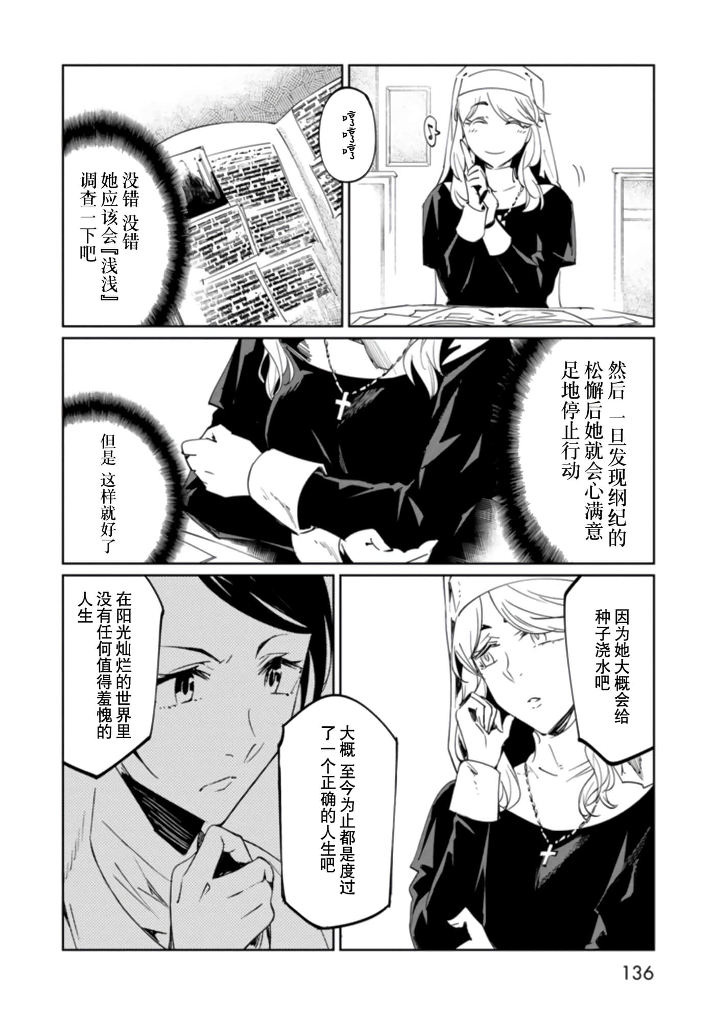 Page 136