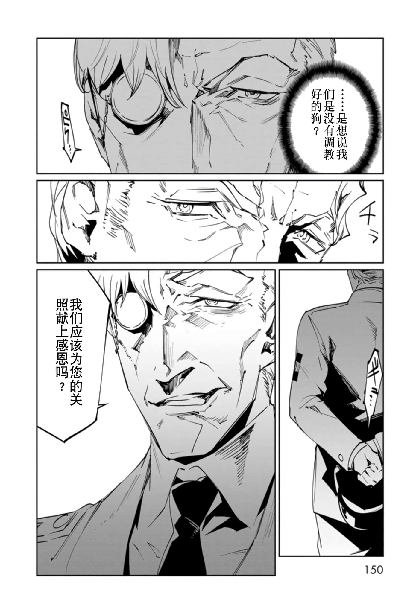 Page 150