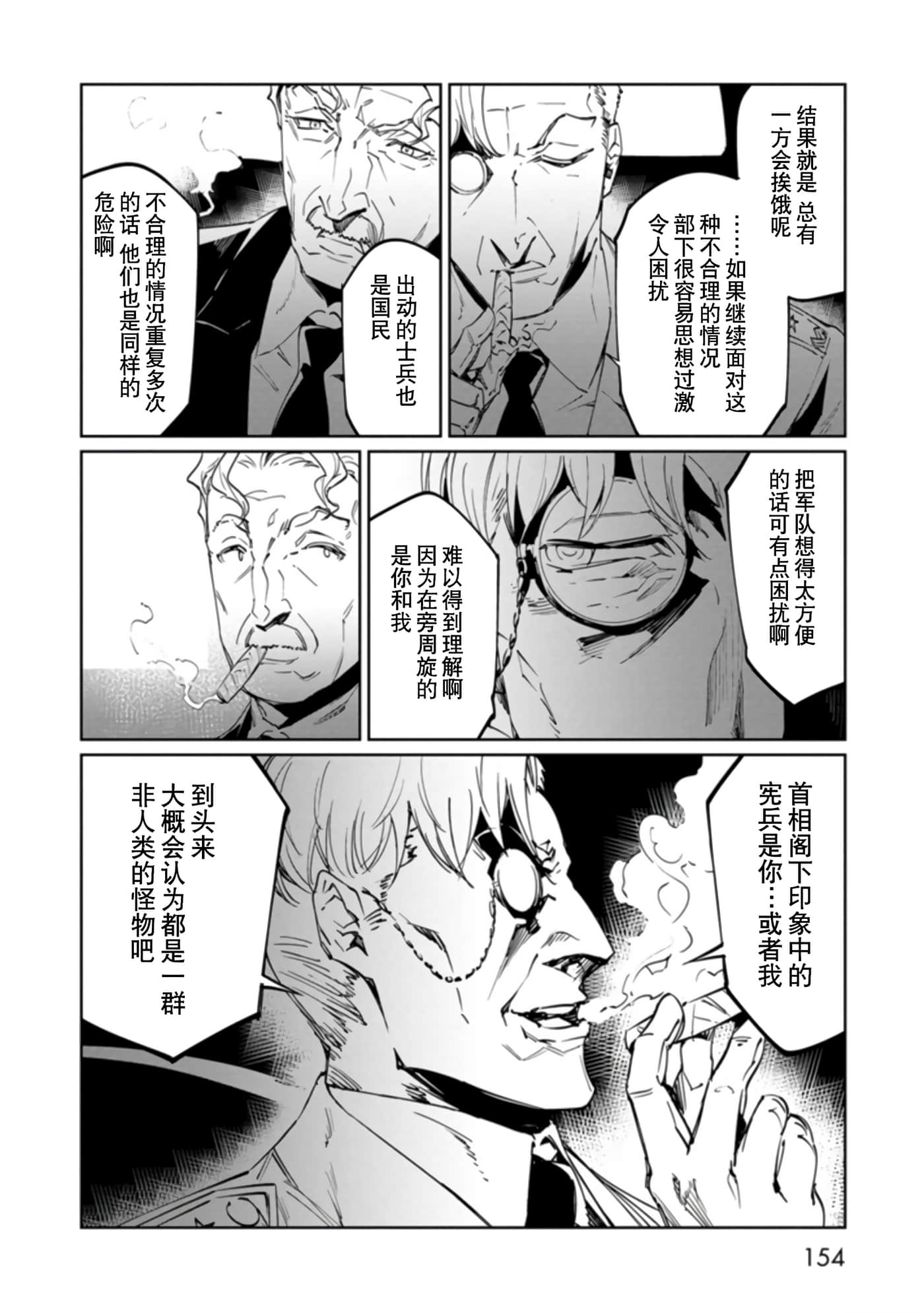 Page 154