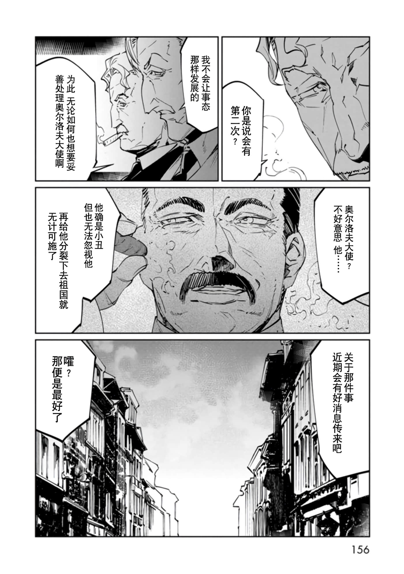 Page 156