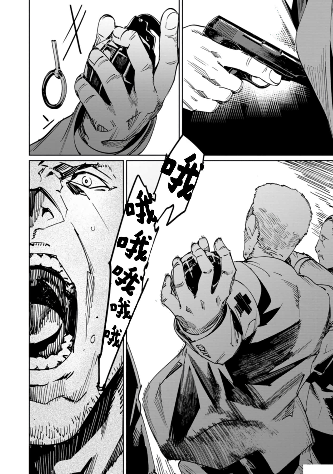 Page 184