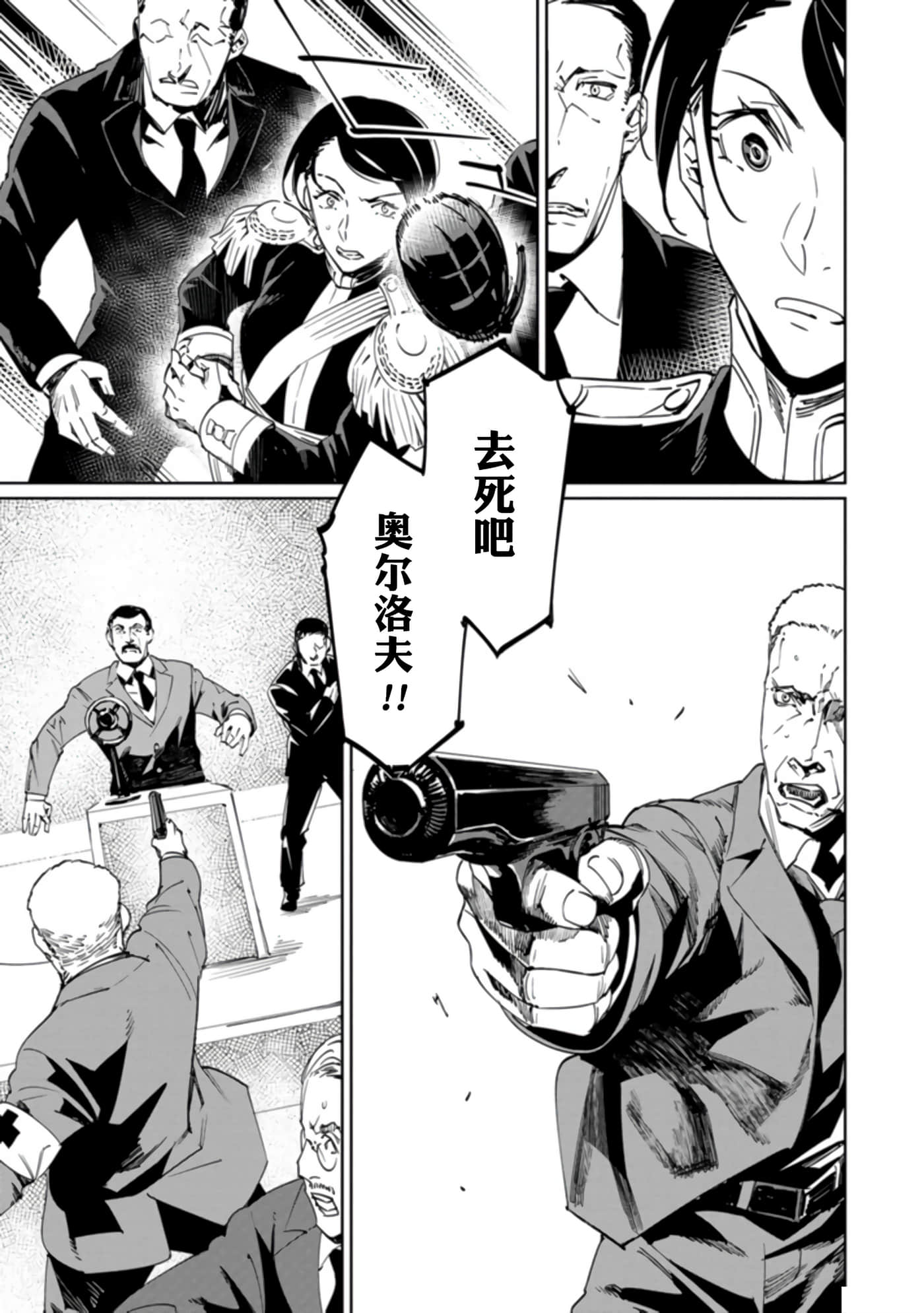 Page 185