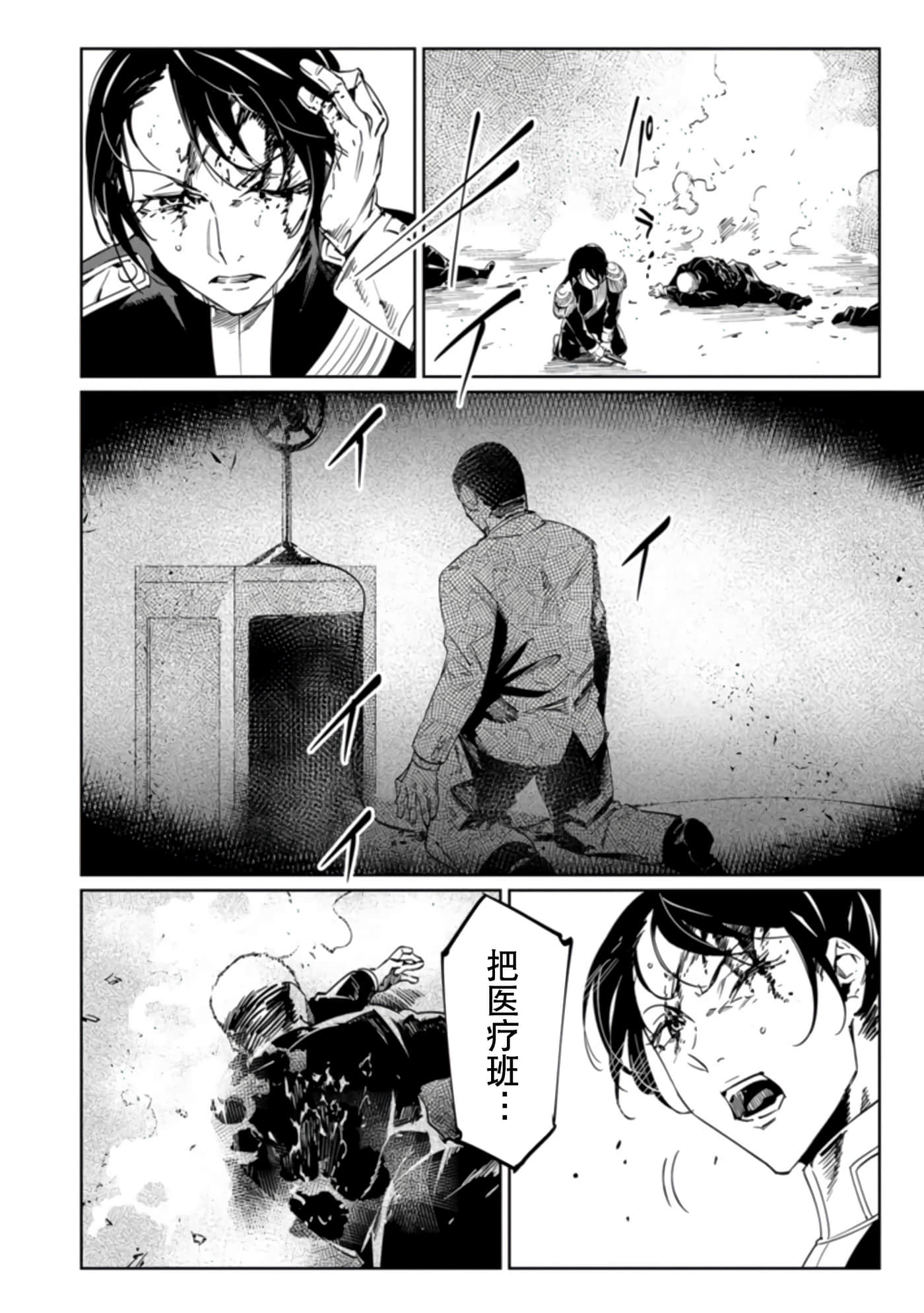 Page 190
