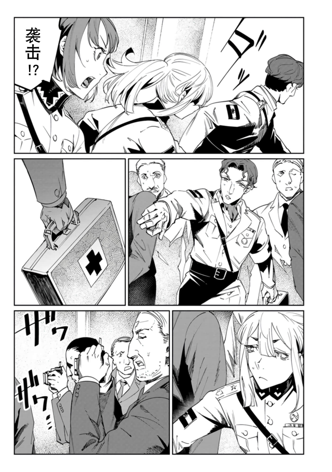Page 191