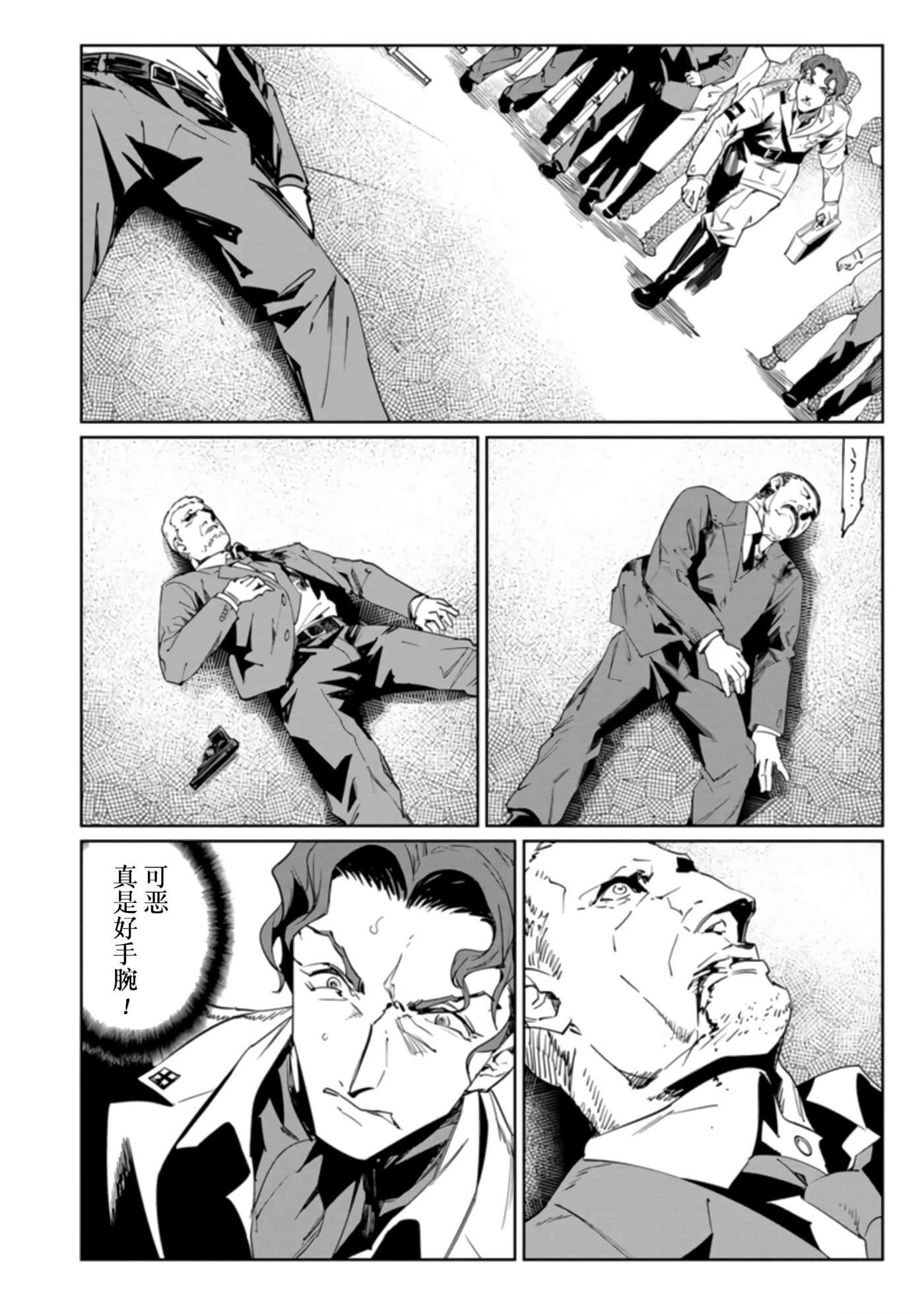Page 192