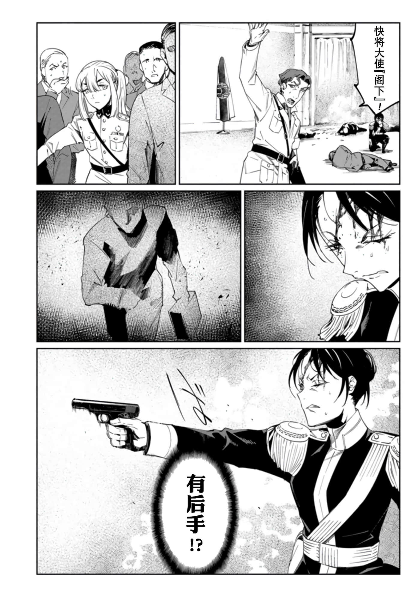 Page 194