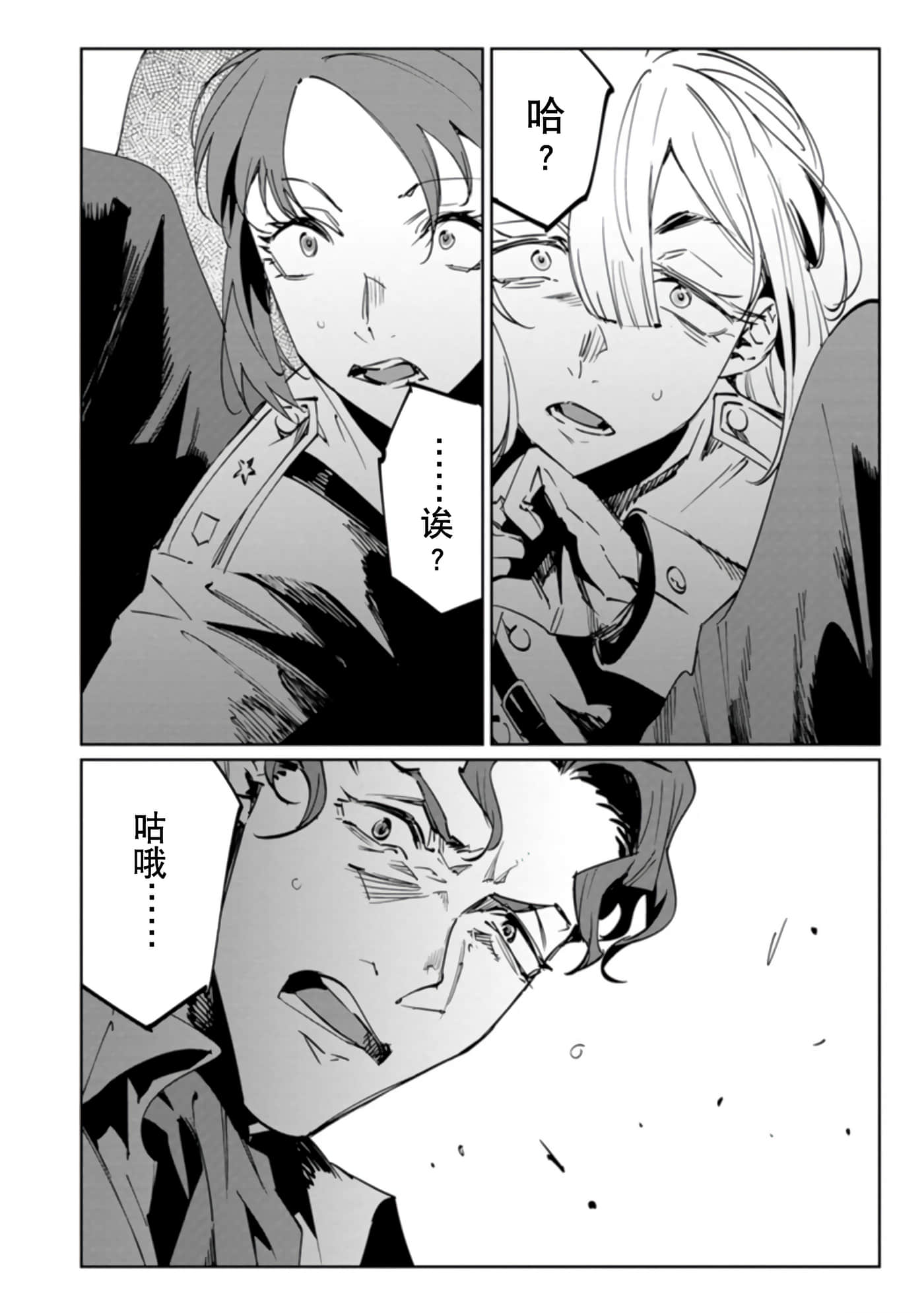 Page 196