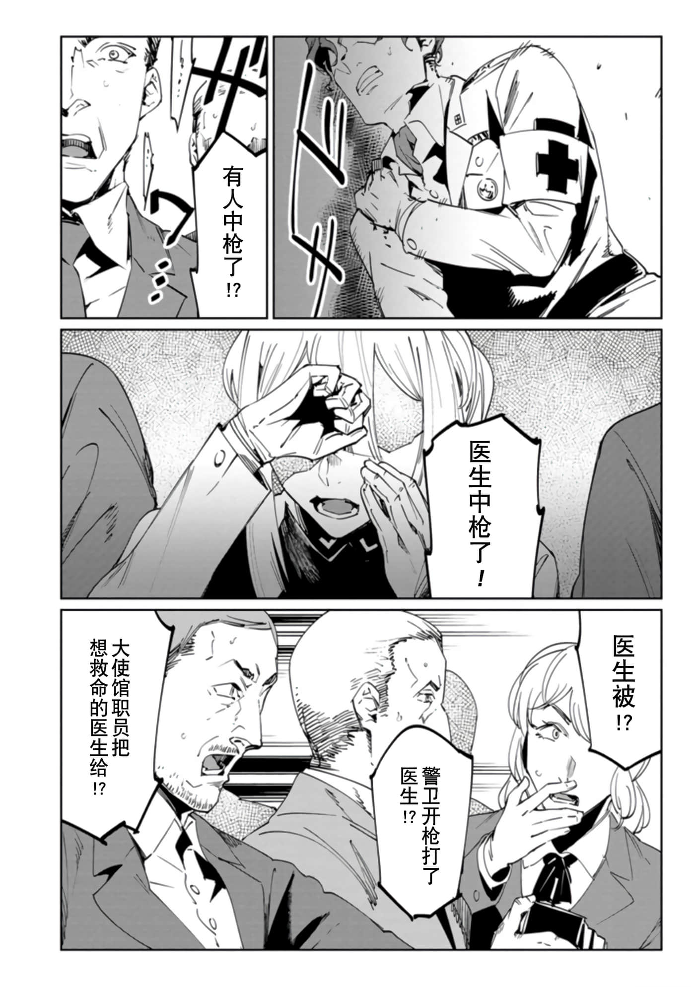 Page 198