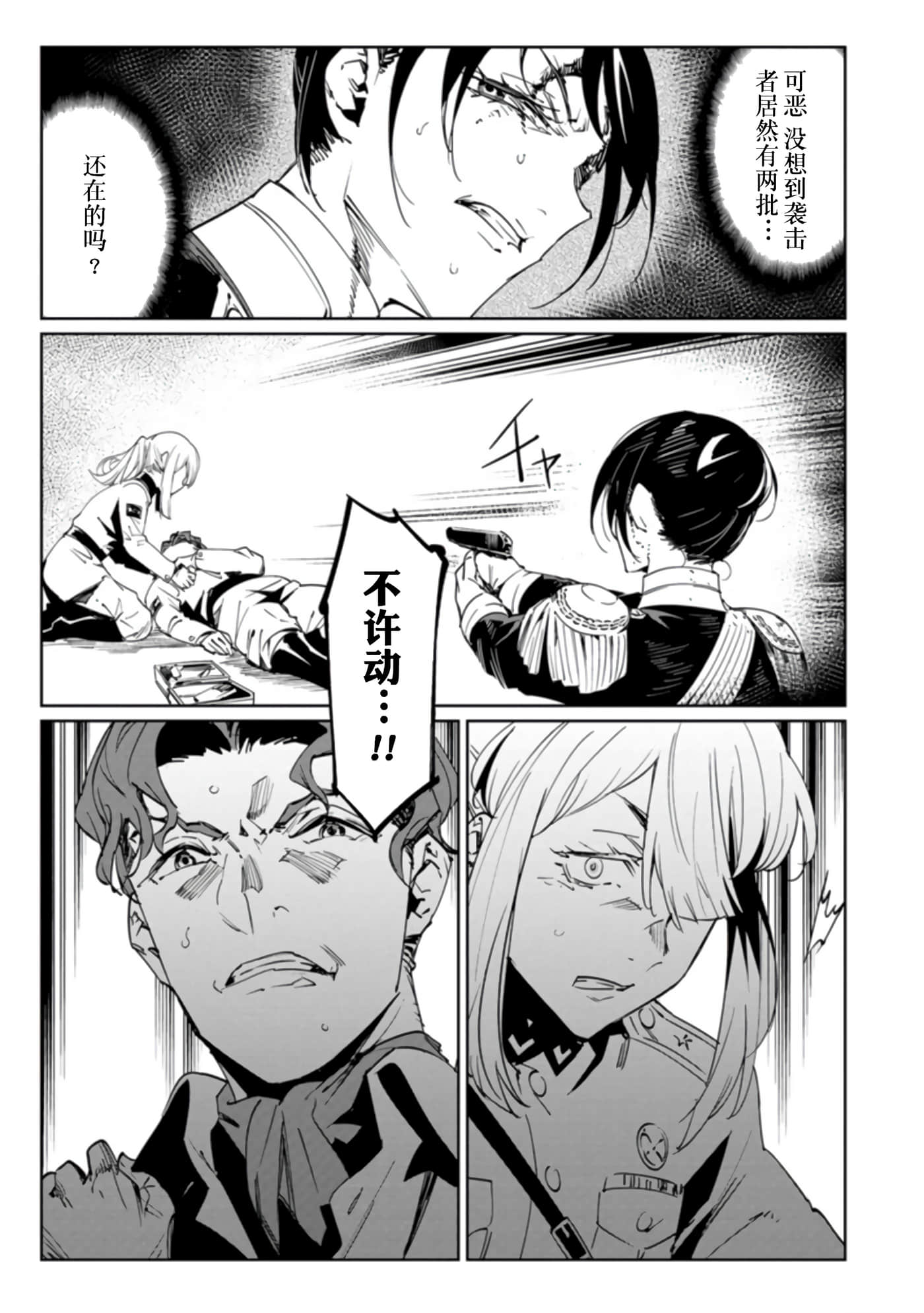 Page 201