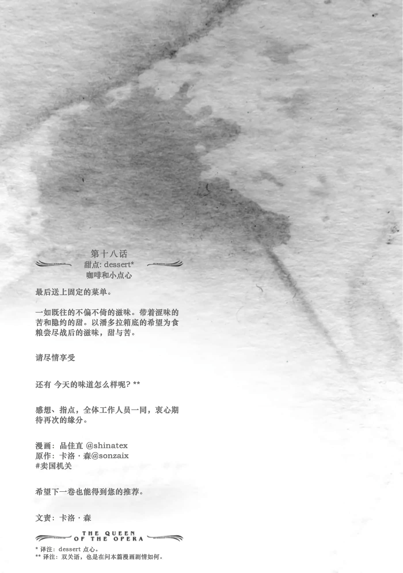 Page 203