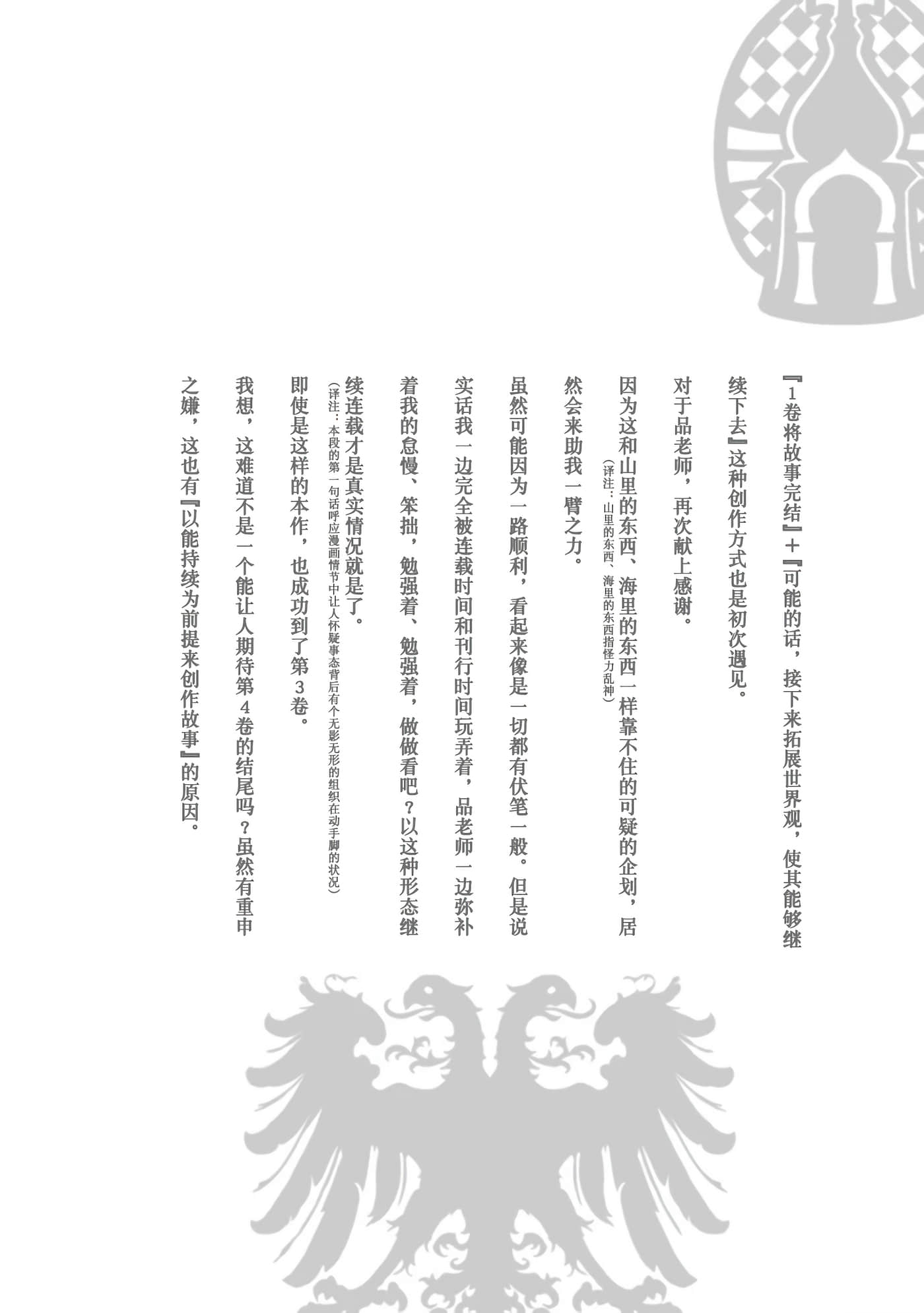 Page 206