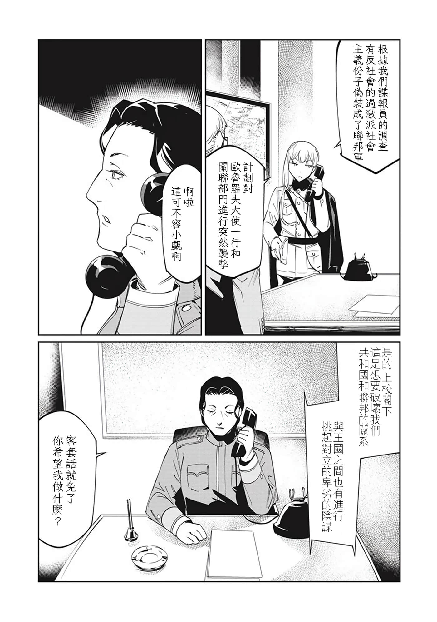 Page 117