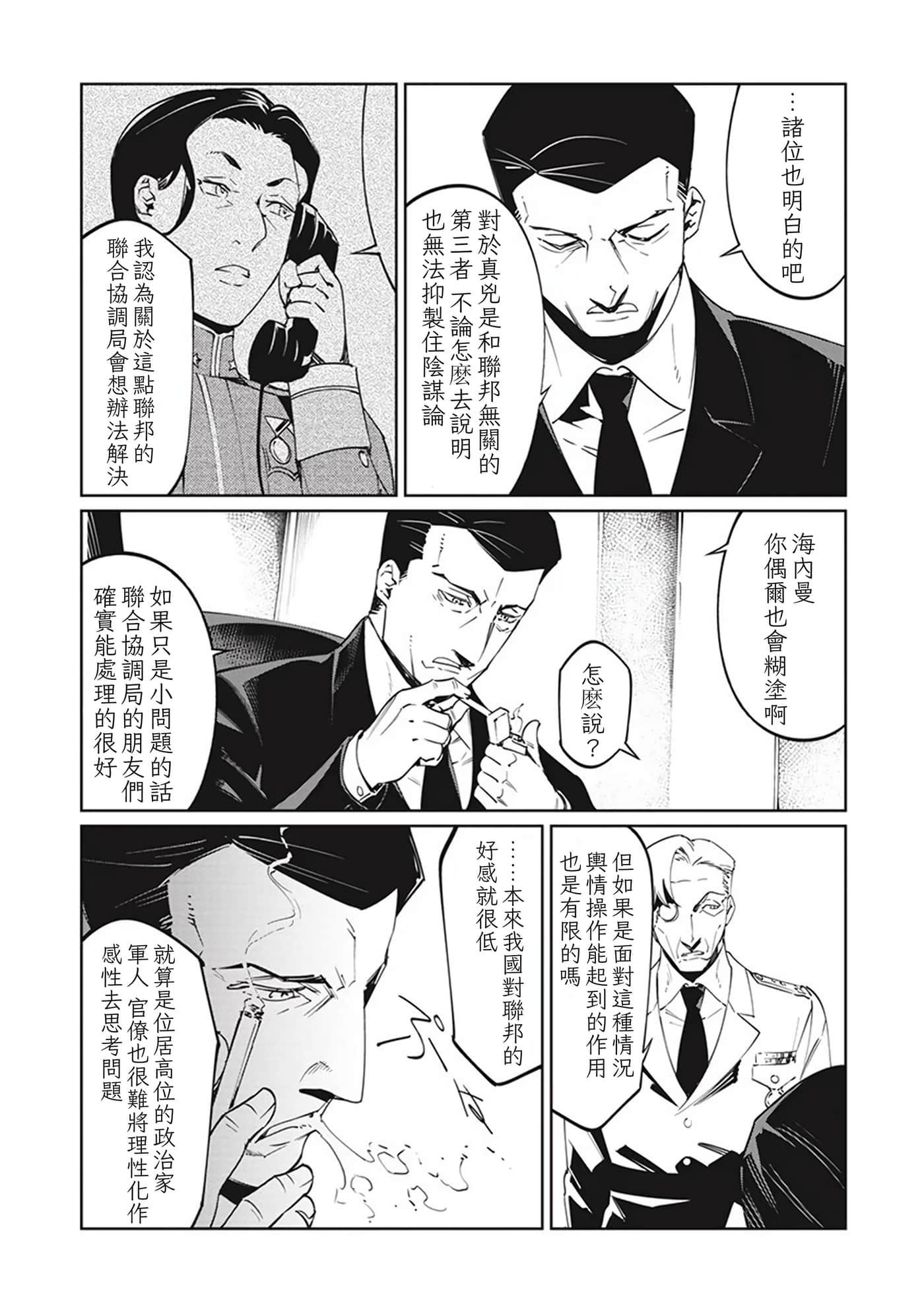 Page 154