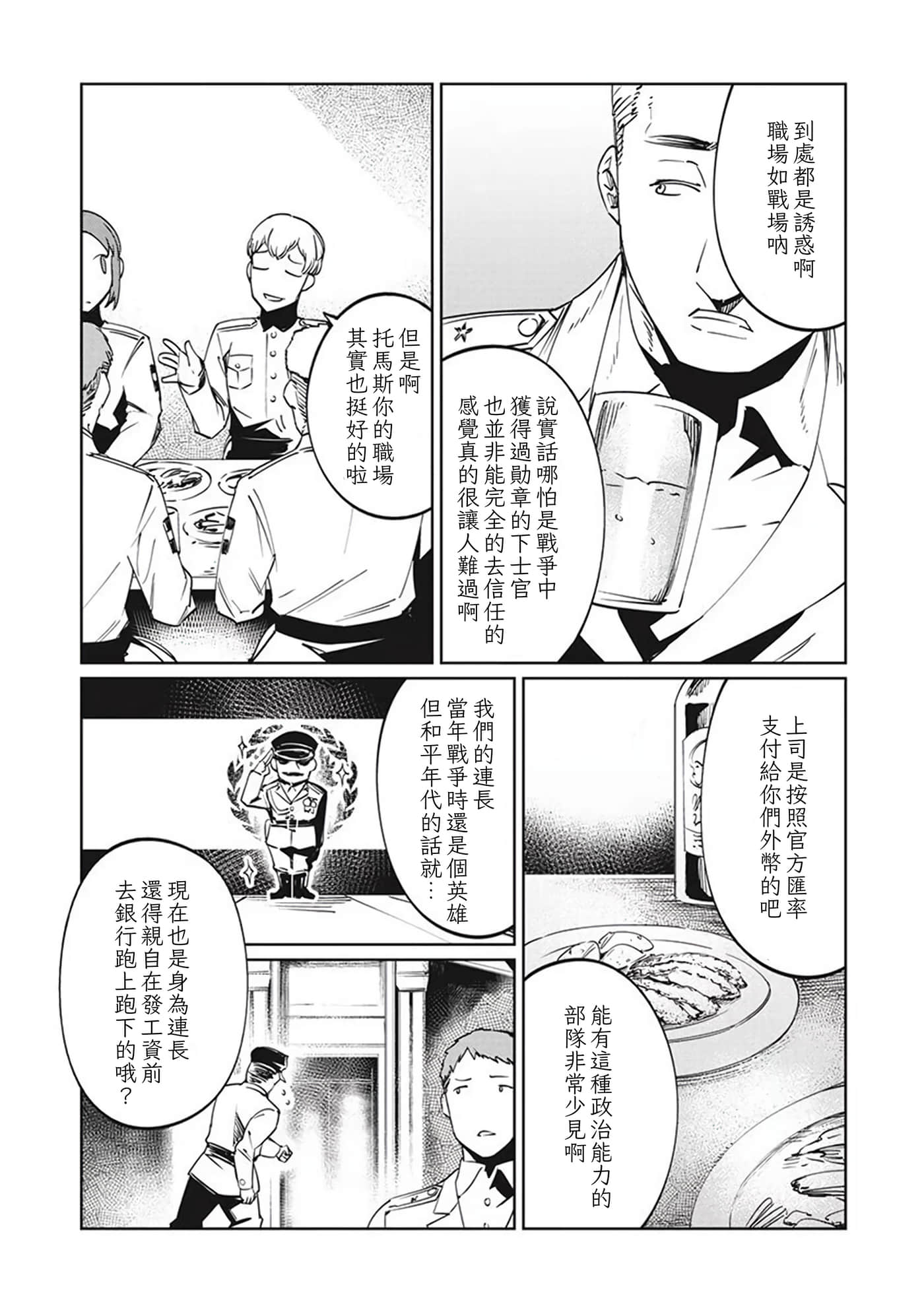 Page 187