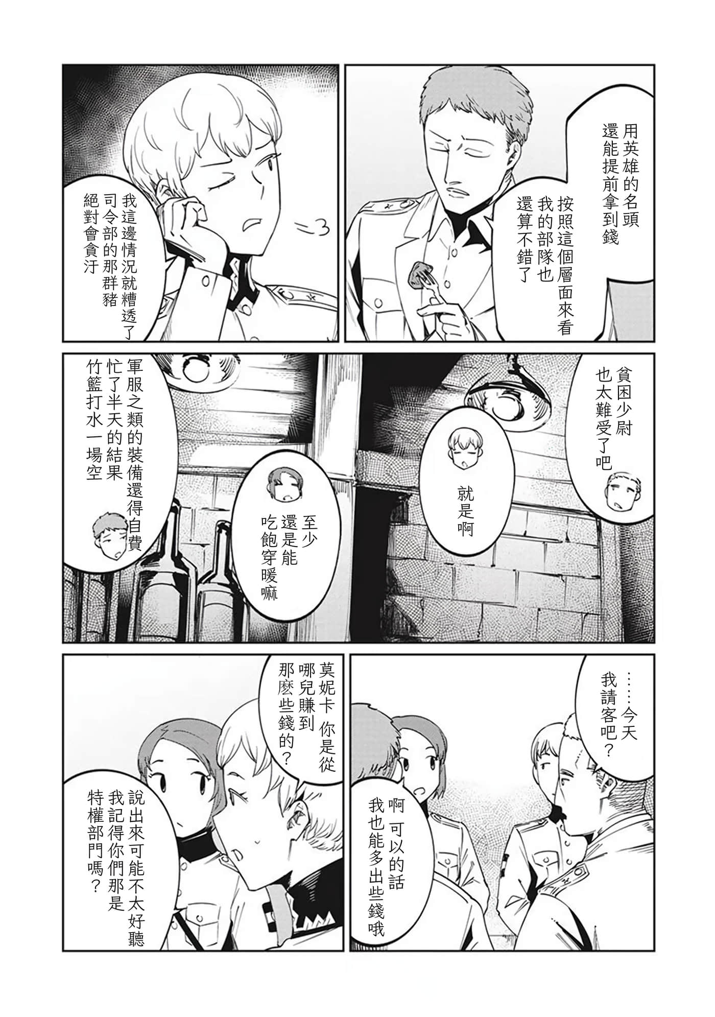 Page 189