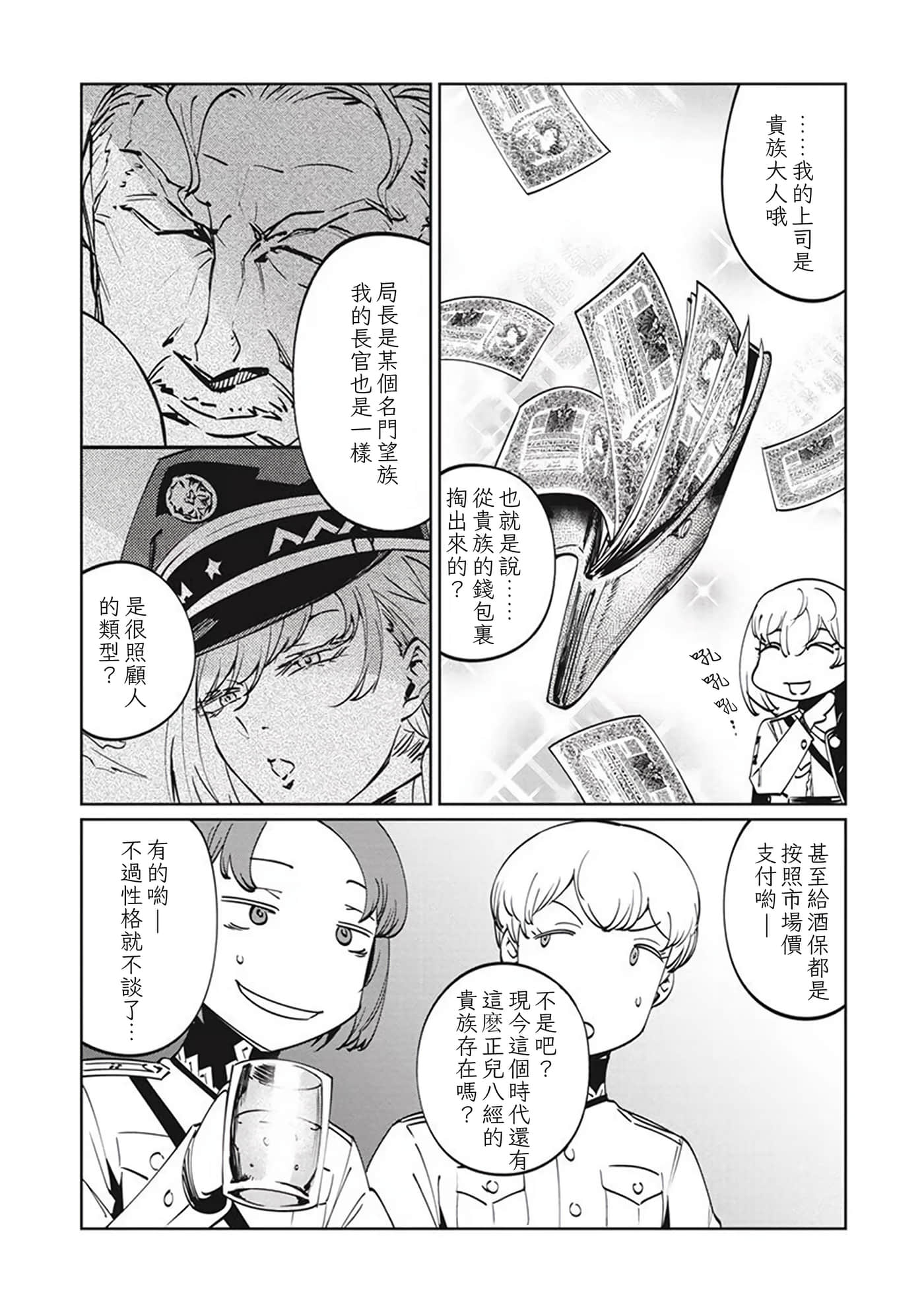 Page 190