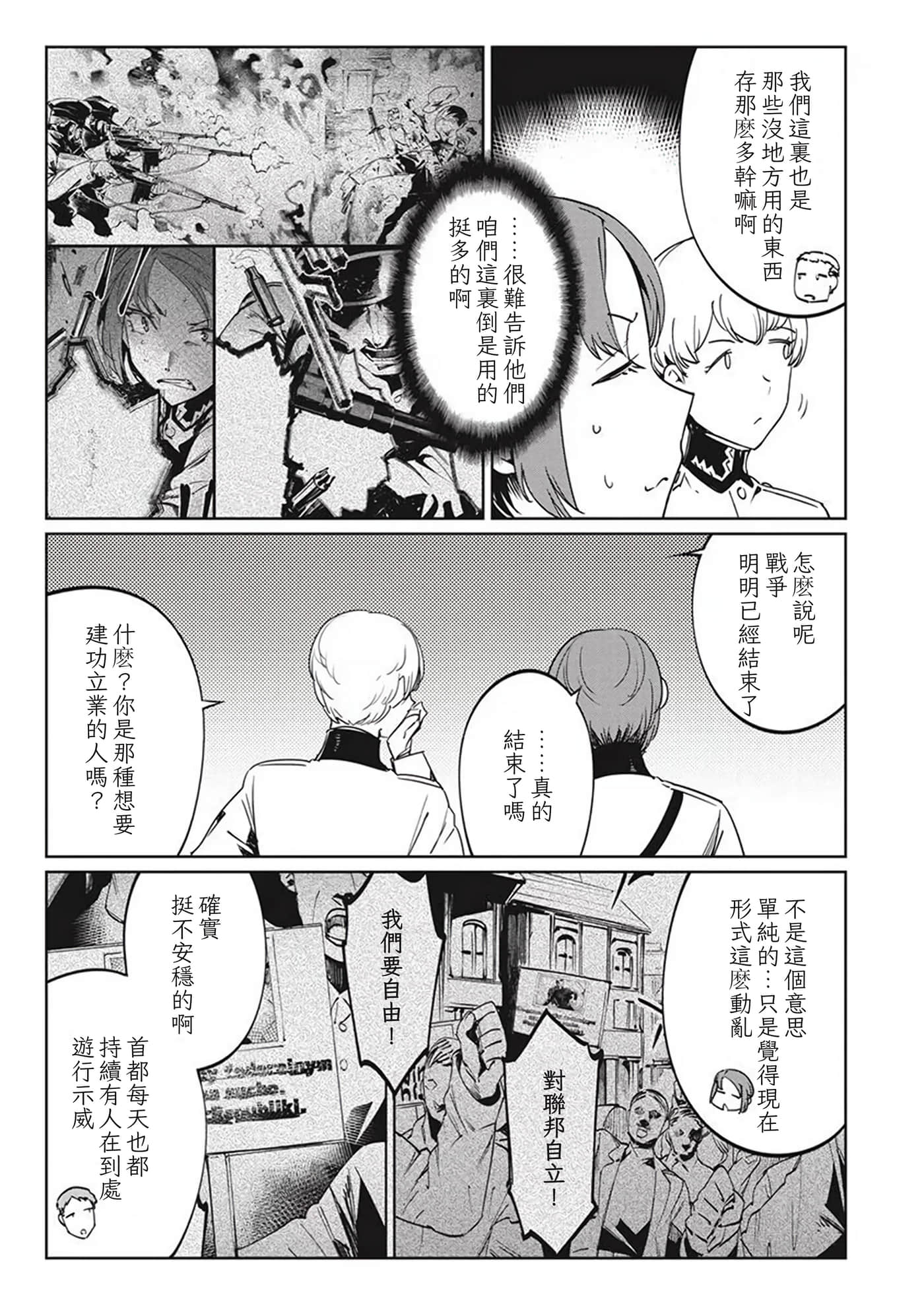 Page 192